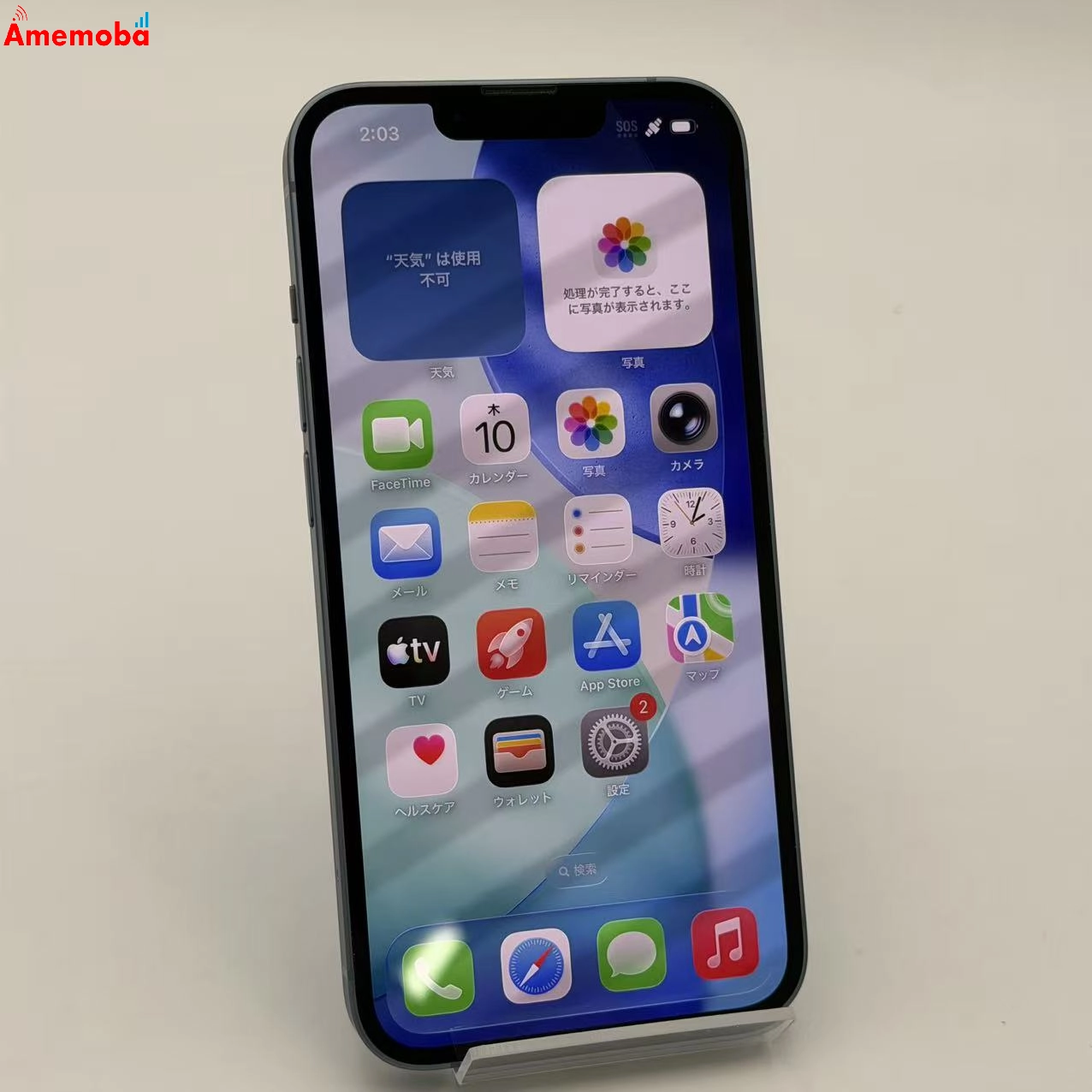 iPhone14 256GB ブルー MPWN3J/A Apple版SIMフリー  極美品