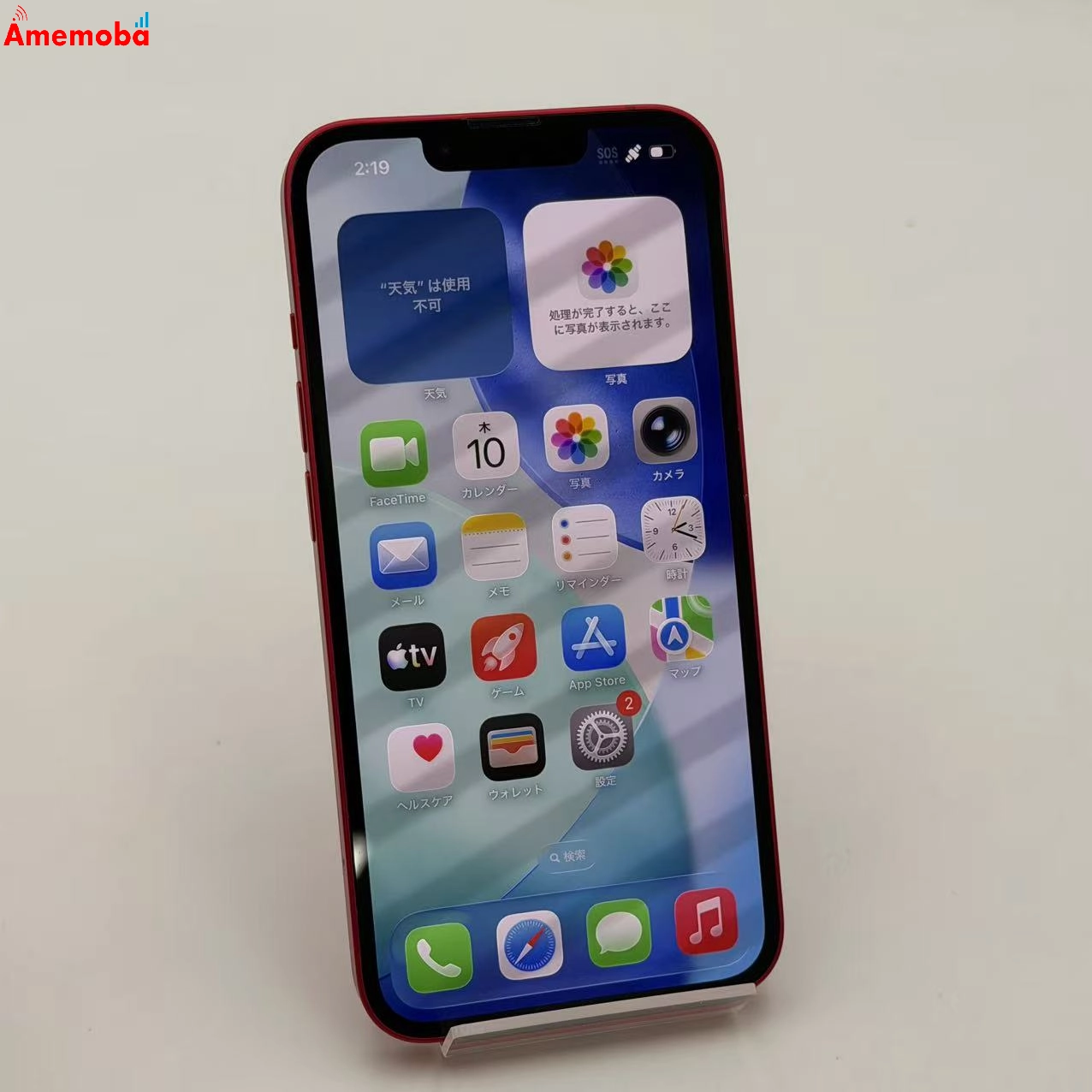 iPhone14 256GB Product Red MPWG3J/A Apple版SIMフリー 美品