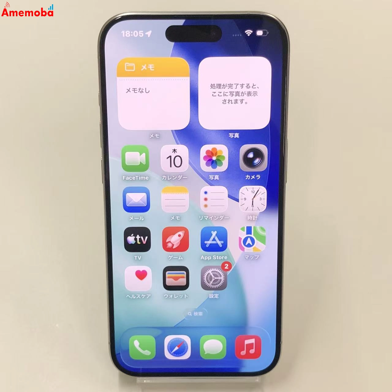 iPhone15 Pro 512GB ホワイトチタニウム MTUJ3J/A Apple版SIMフリー 美品