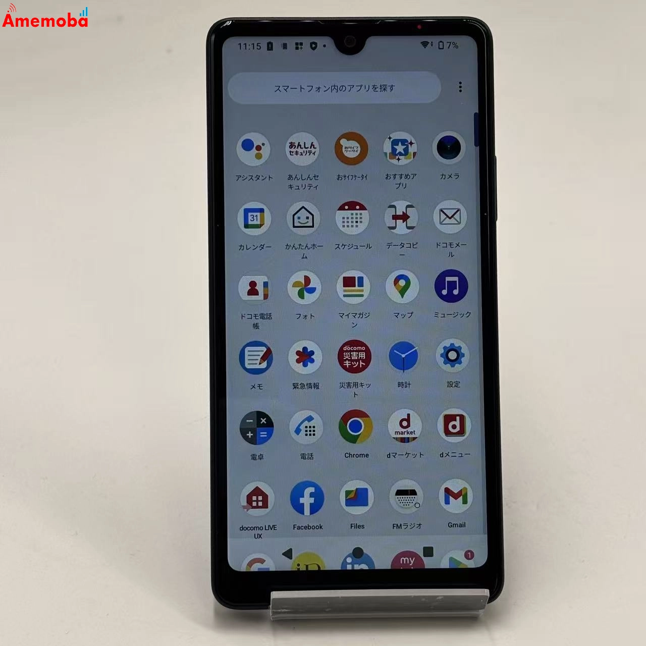 Xperia Ace III 64GB ブラック SO-53C docomo版SIMフリー