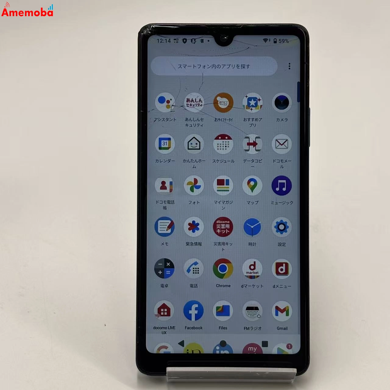 Xperia Ace III 64GB ブラック SO-53C docomo版SIMフリー ジャンク品