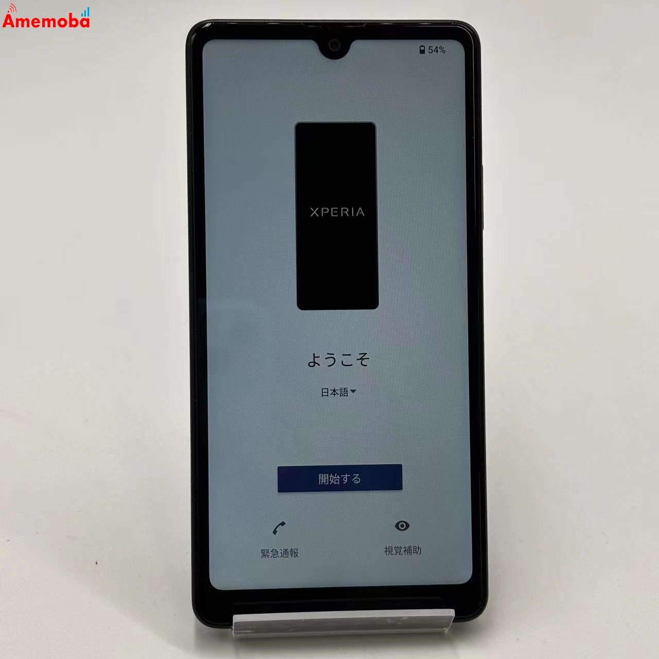 Xperia Ace III 64GB ブラック SO-53C docomo版SIMフリー