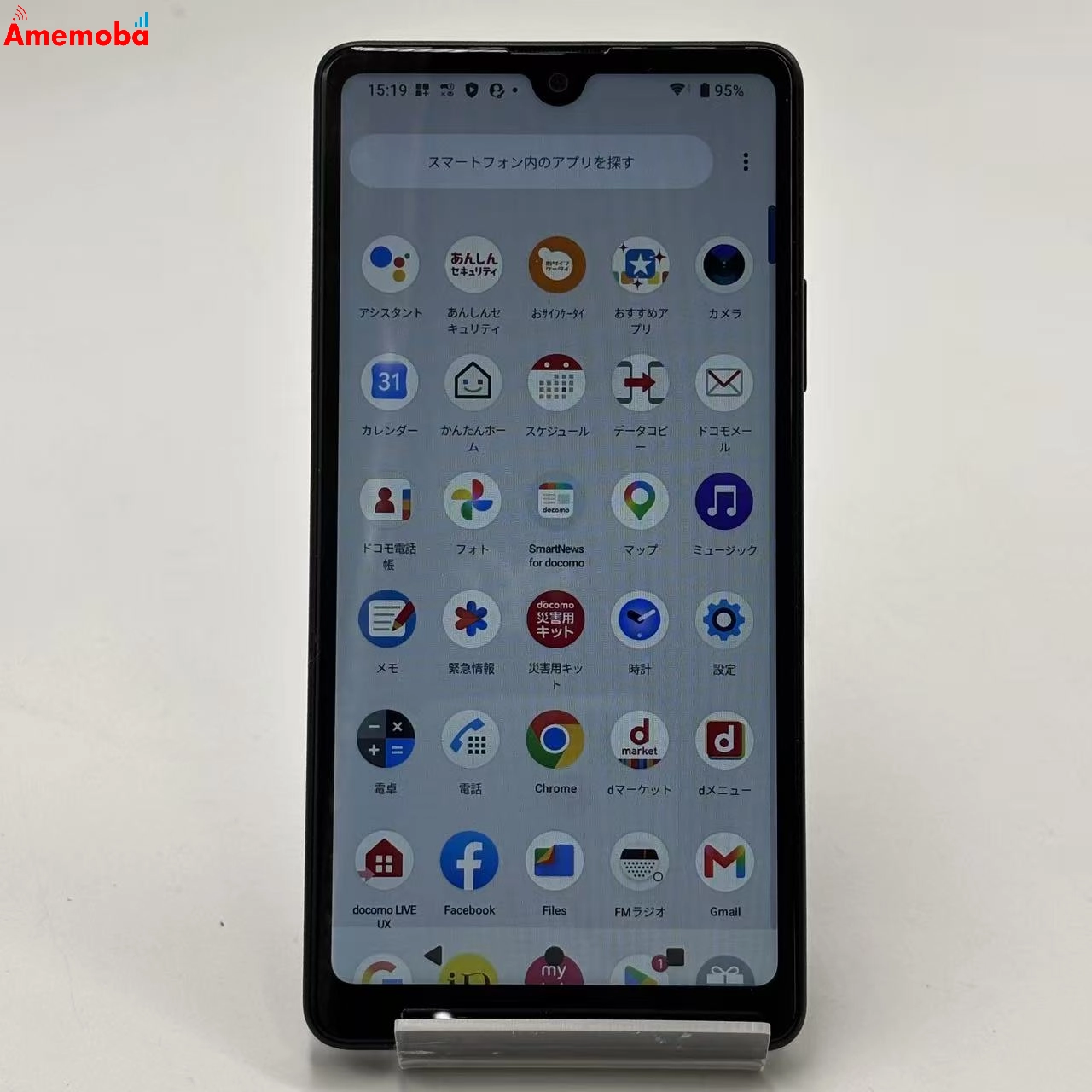 Xperia Ace III 64GB ブラック SO-53C docomo版SIMフリー