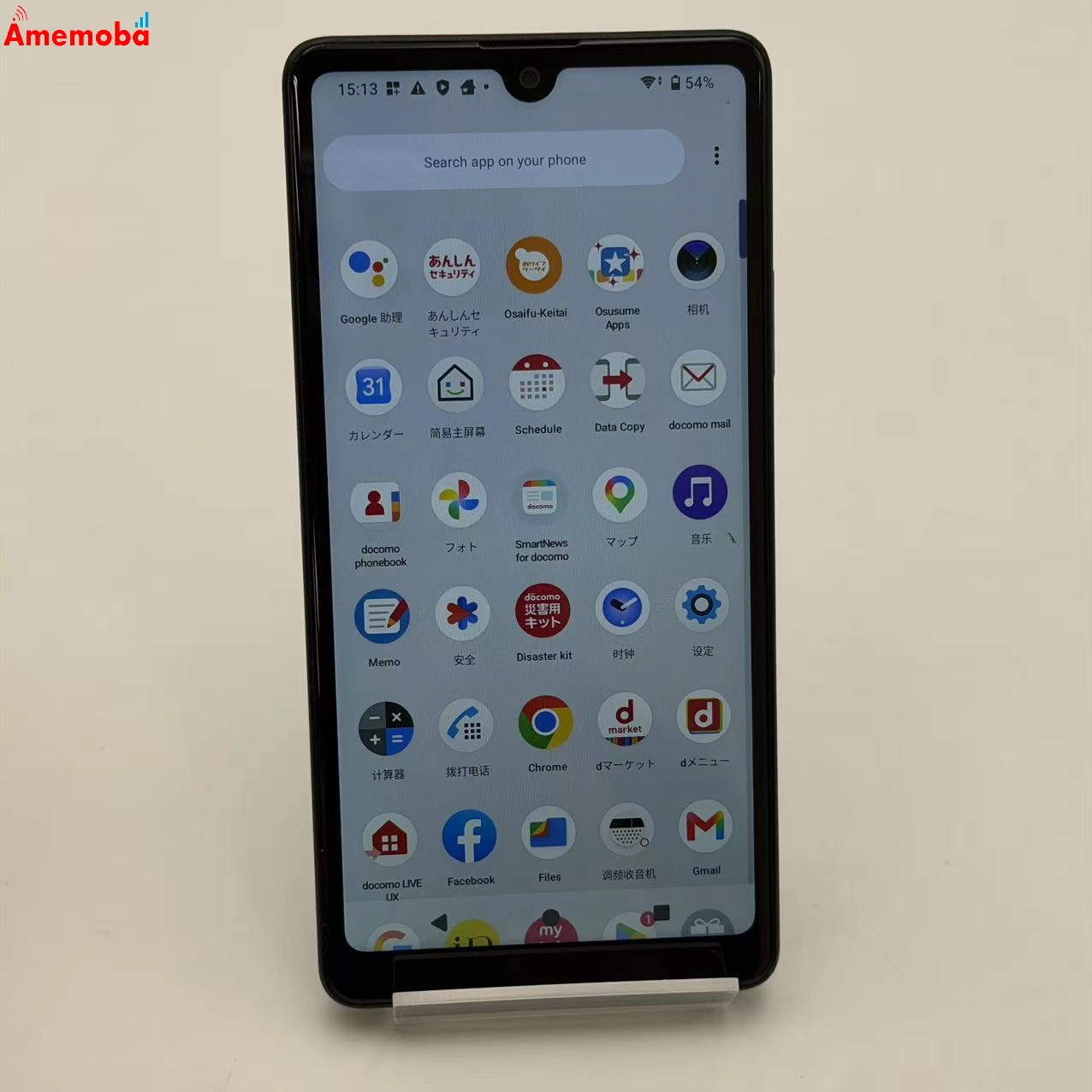 Xperia Ace III 64GB ブラック SO-53C docomo版SIMフリー