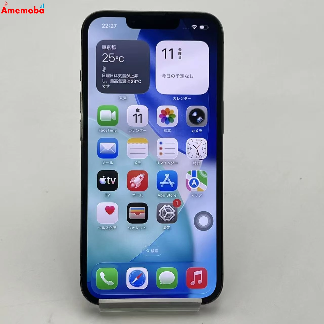 iPhone13 Pro 128GB グラファイト MLUE3J/A SoftBank版SIMフリー