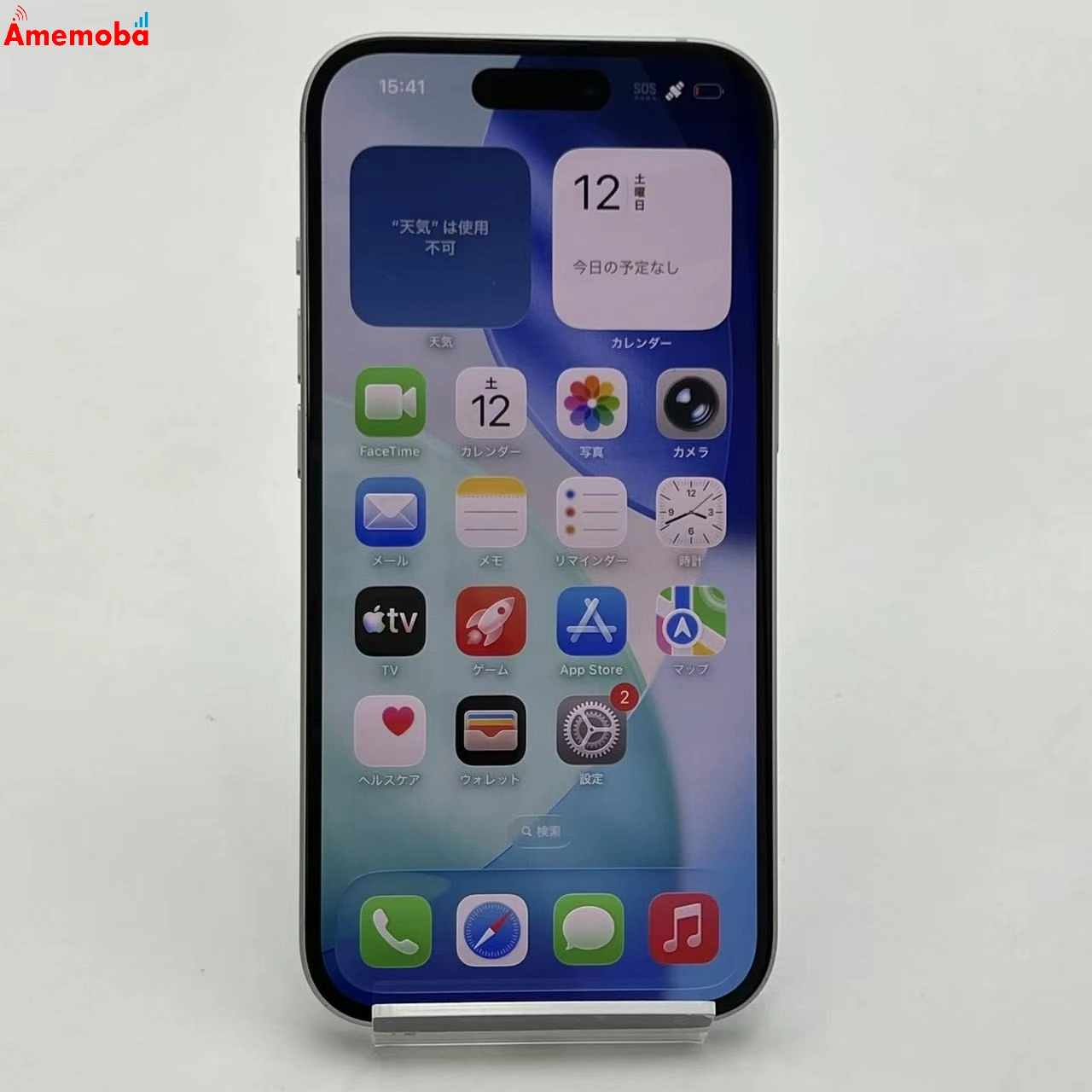 iPhone15 128GB ブルー MTML3J/A SIMフリー 美品