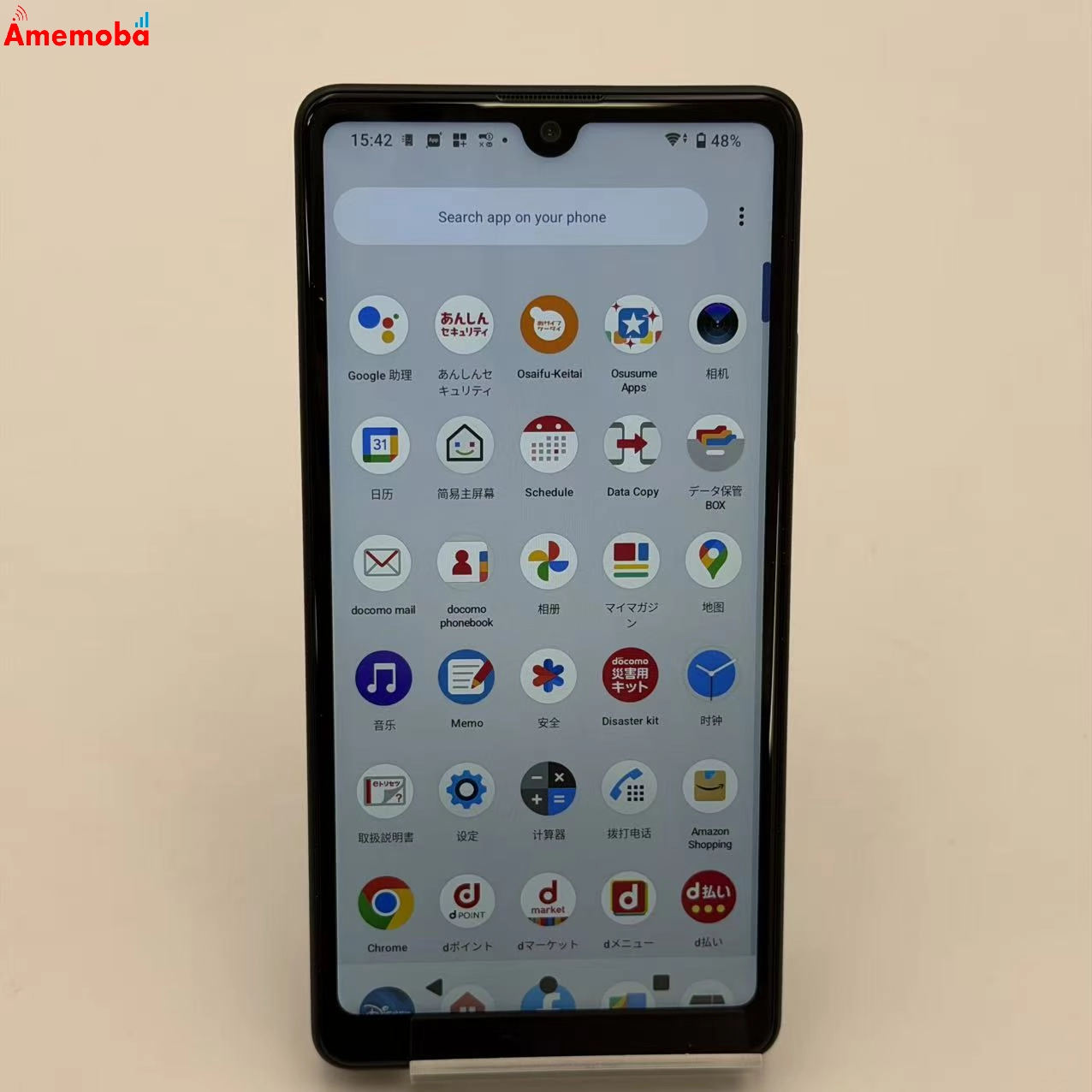 Xperia Ace III 64GB ブラック SO-53C docomo版SIMフリー 美品