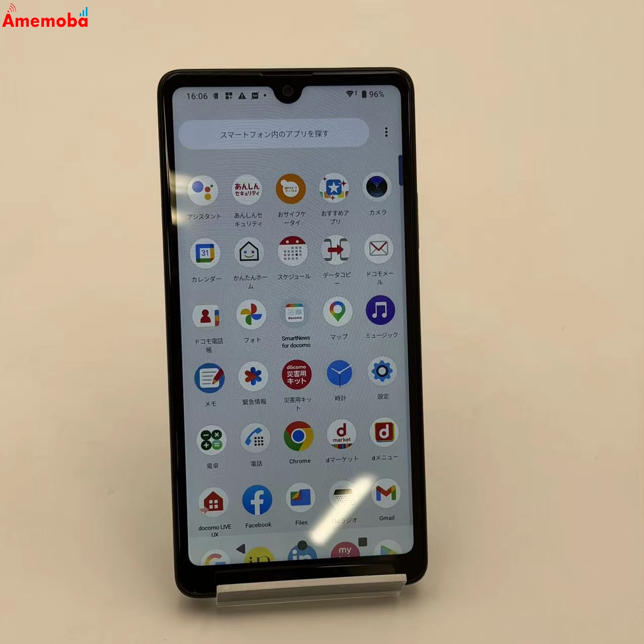Xperia Ace III 64GB ブラック SO-53C docomo版SIMフリー  ジャンク品