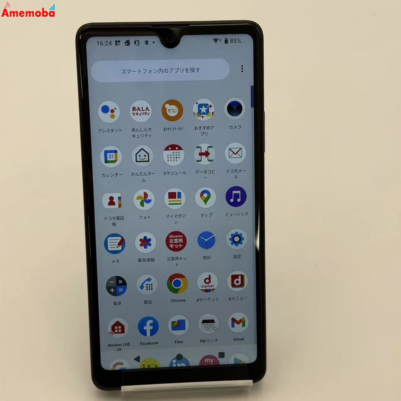 Xperia Ace III 64GB ブラック SO-53C docomo版SIMフリー