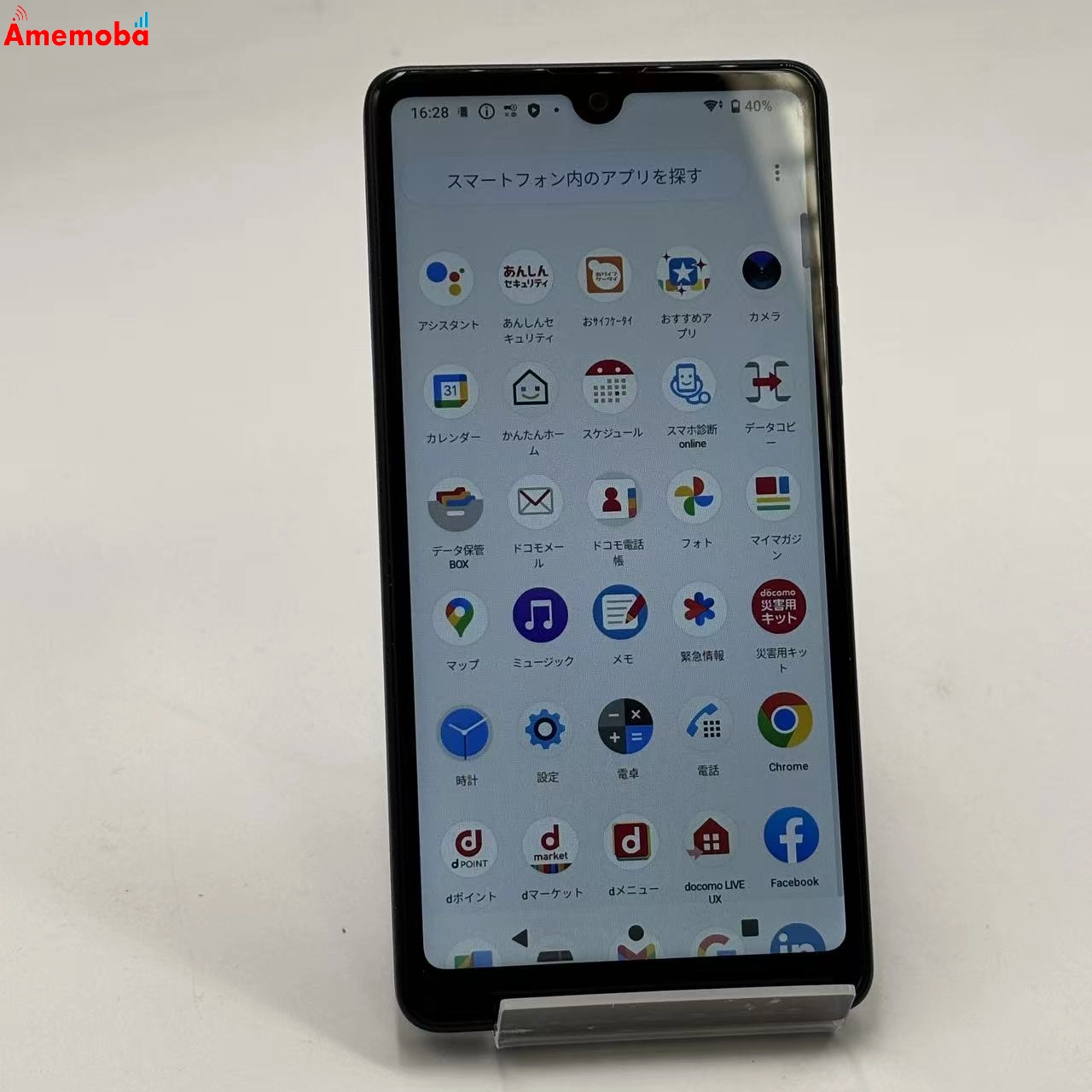 Xperia Ace III 64GB ブラック SO-53C docomo版SIMフリー