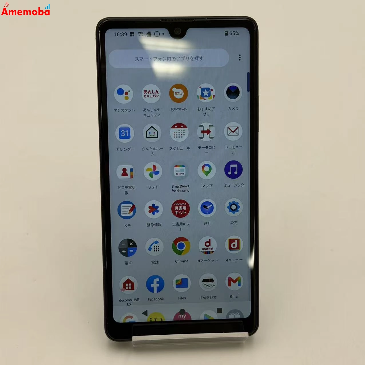 Xperia Ace III 64GB ブラック SO-53C docomo版SIMフリー