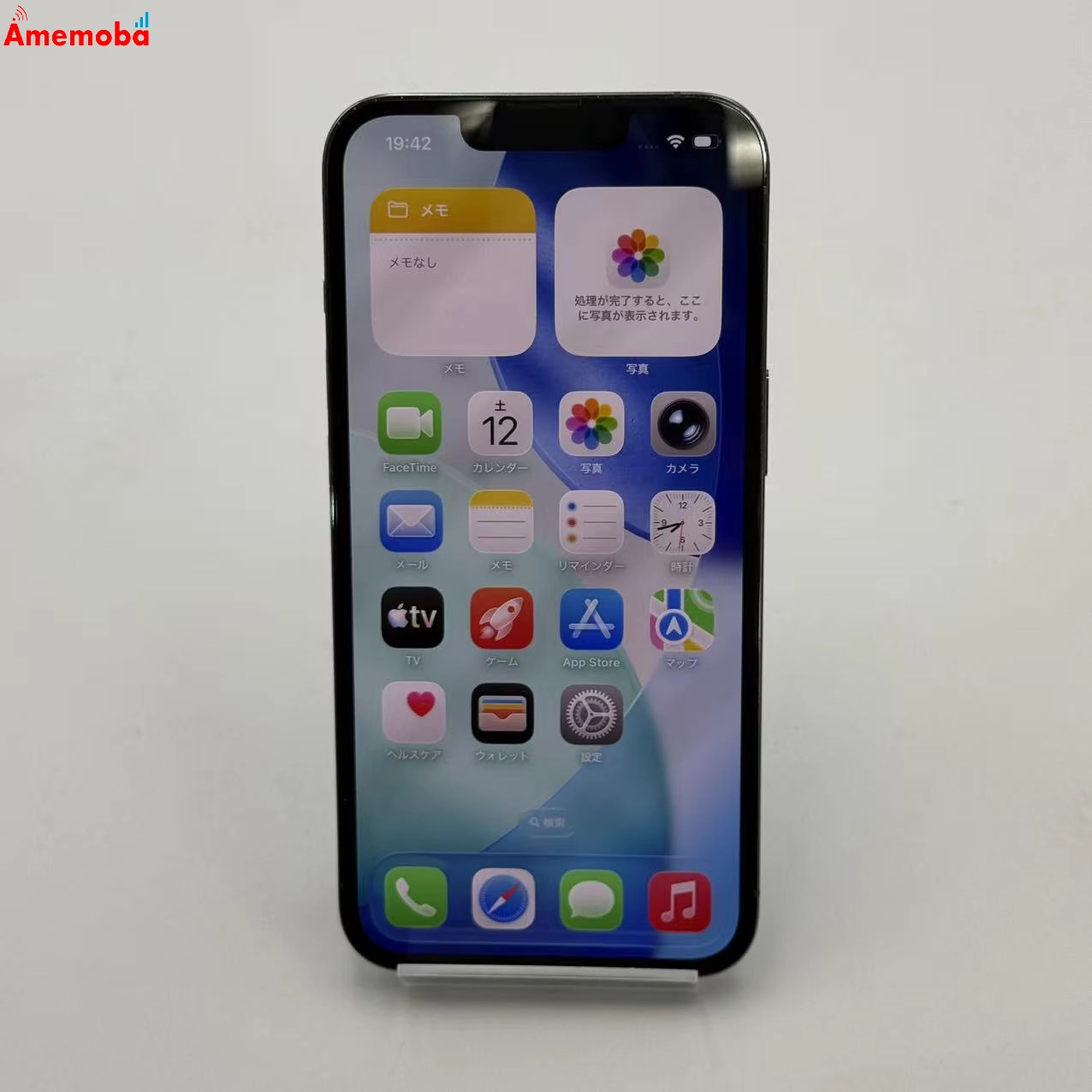 iPhone13 Pro 128GB シエラブルー NLUK3J/A docomo版SIMフリー