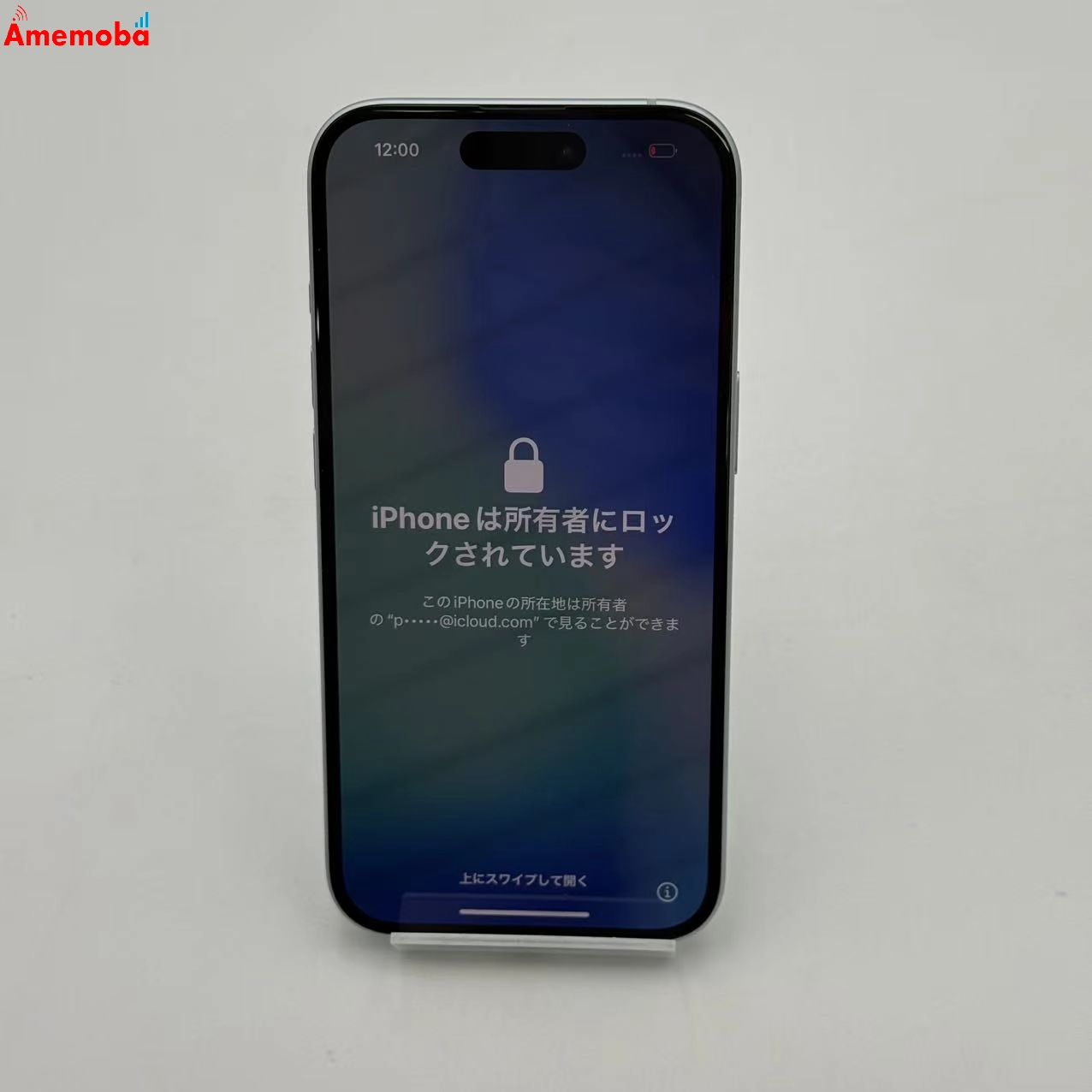 iPhone15 128GB ブルー MTML3J/A AU版SIMフリー ジャンク品