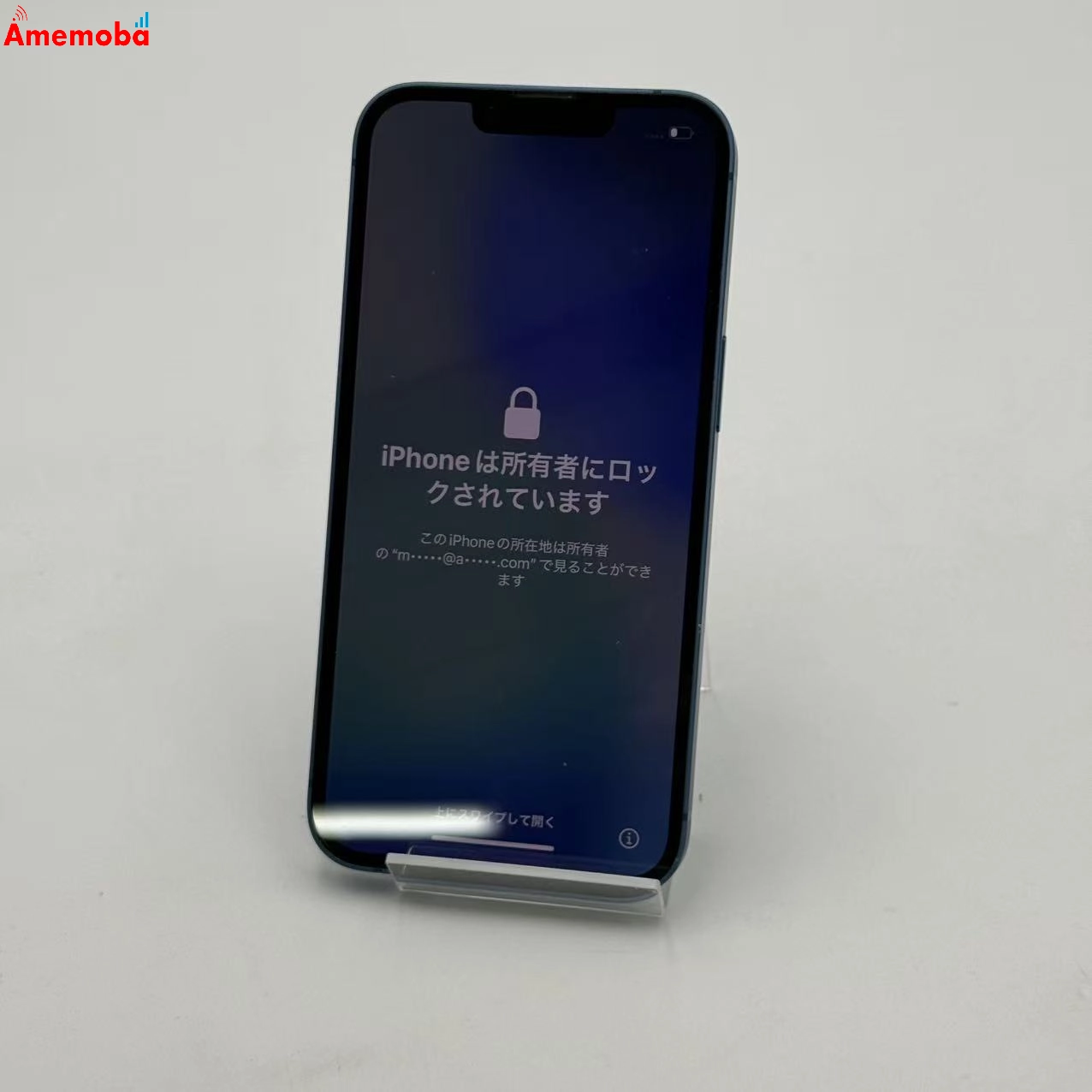 iPhone13 128GB ブルー MLNG3J/A Apple版SIMフリー ジャンク品