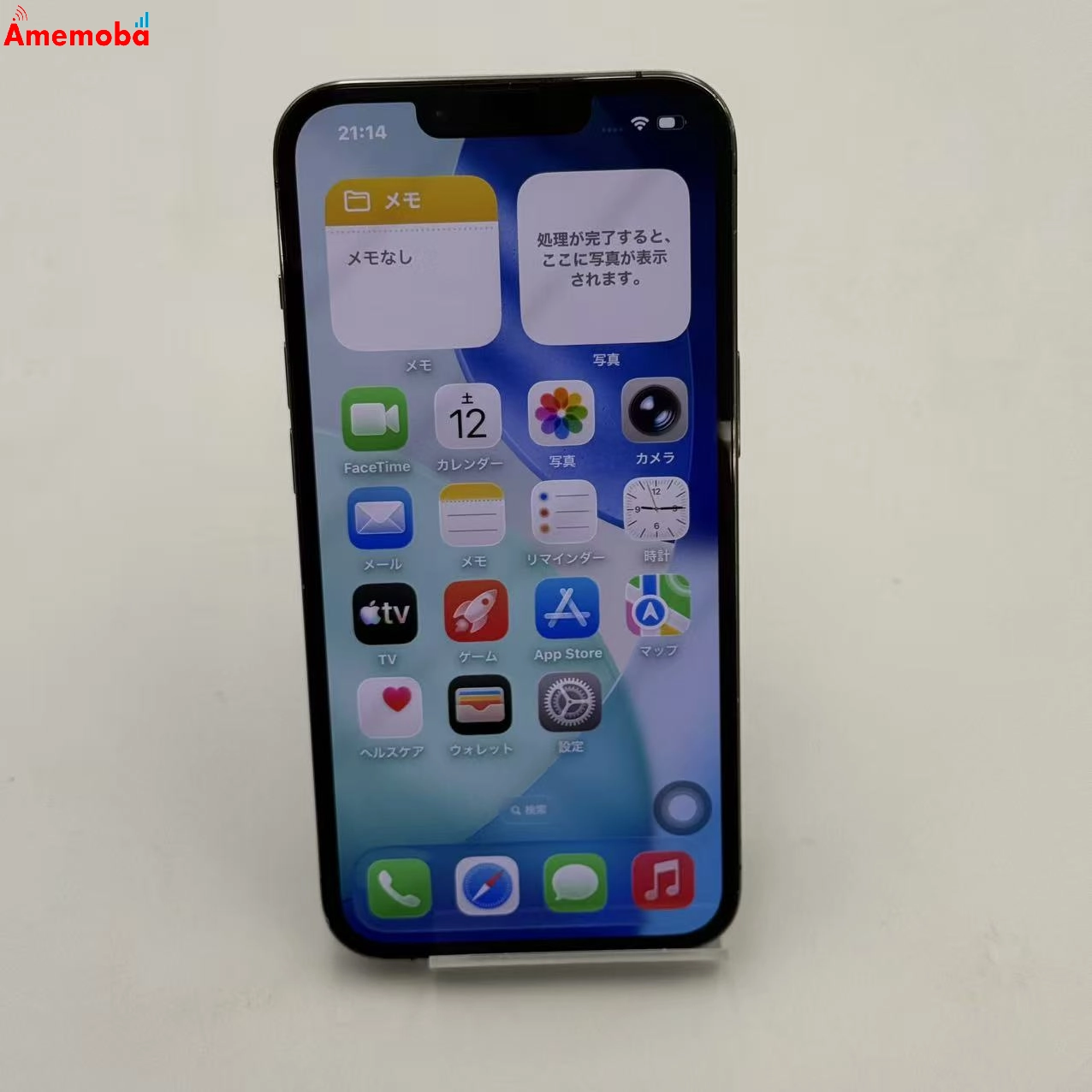 iPhone13 pro 128GB グラファイト NLUE3J/A docomo版SIMフリー ジャンク品