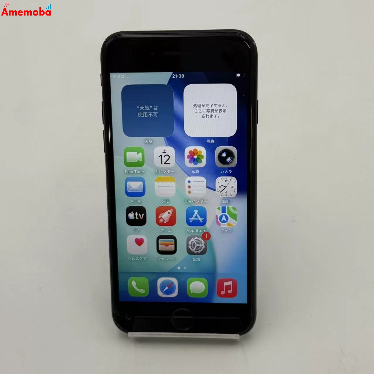 iPhoneSE 第2世代 64GB ブラック MHGP3J/A AU版SIMフリー ジャンク品 au