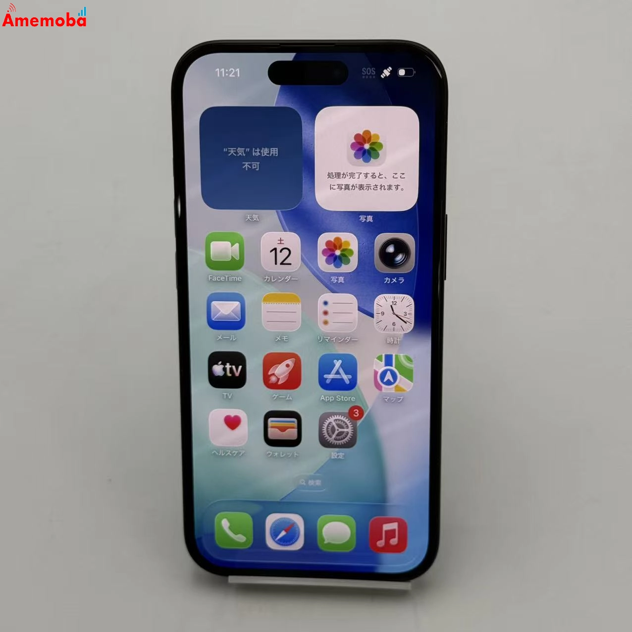 iPhone15 128GB ブラック MTMH3J/A 楽天モバイル版SIMフリー ジャンク品