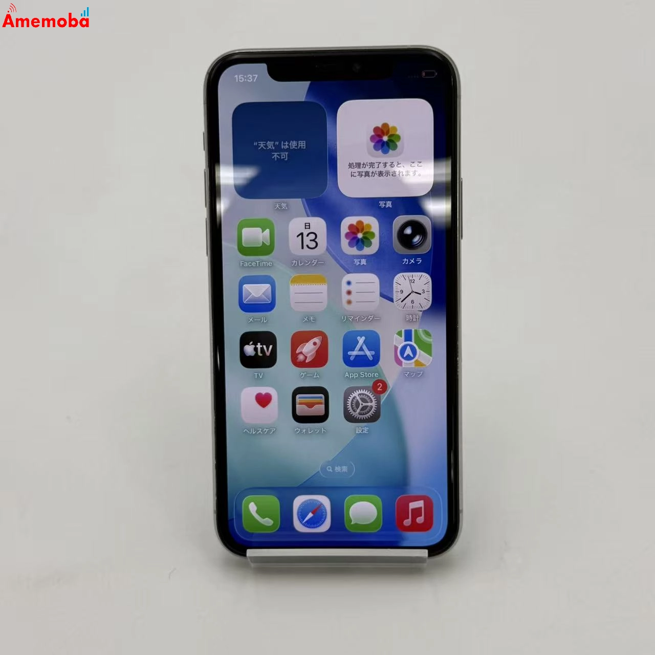 iPhone11 Pro 256GB シルバー NWC82J/A docomo版SIMフリー ジャンク品