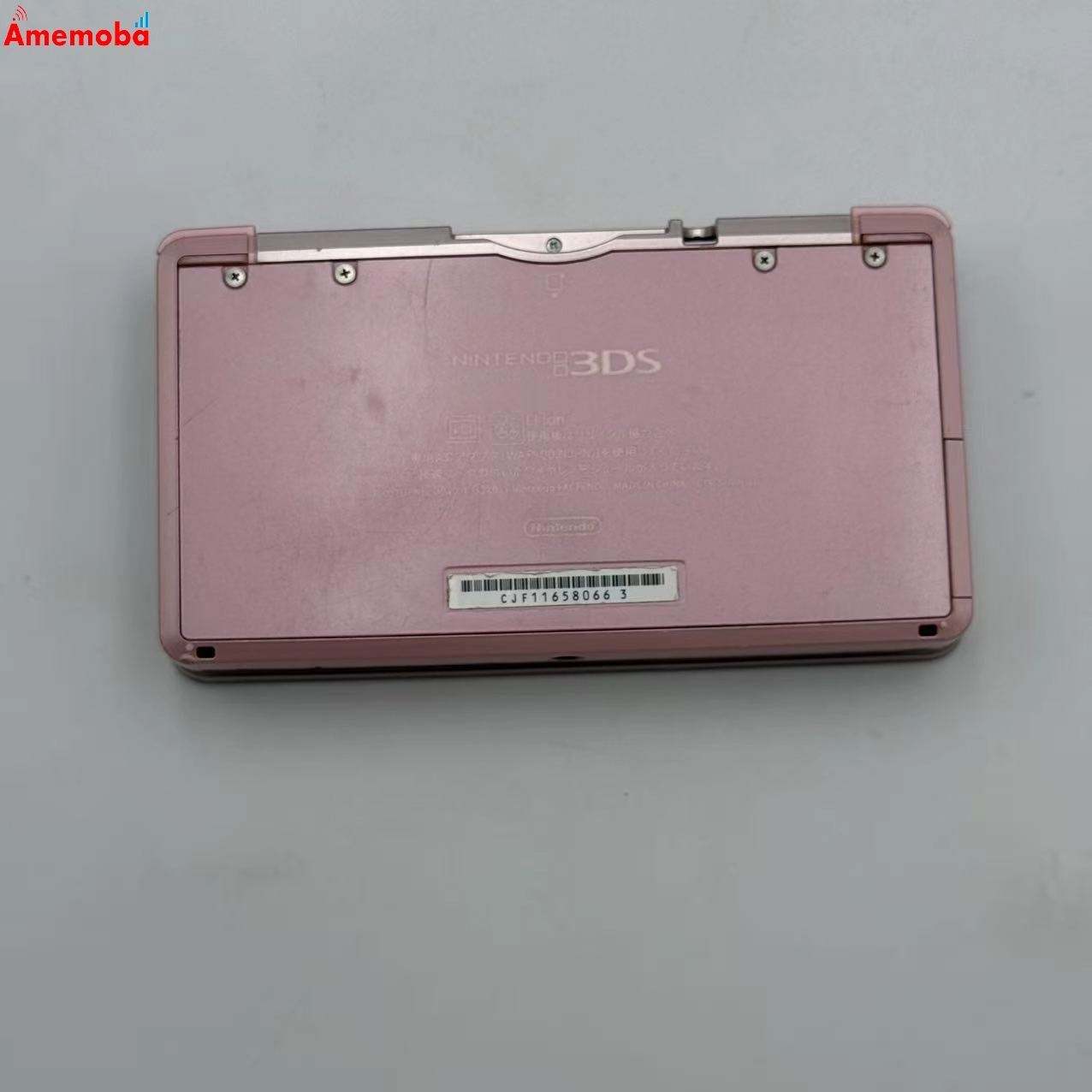 ニンテンドー 3DS 32GB ミスティピンク CTR-001