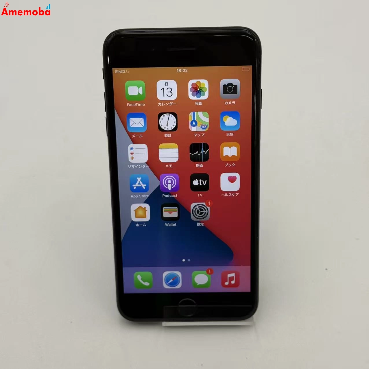 iPhone7 Plus 128GB ジェットブラック MN6K2J/A SoftBank版SIMフリー