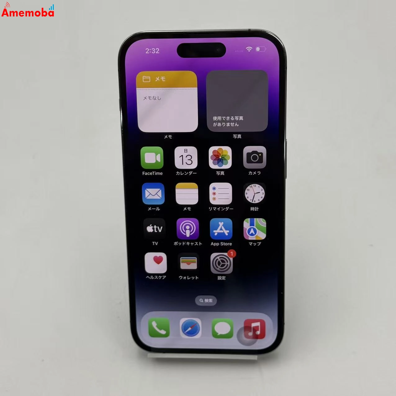 iPhone14 Pro 256GB ディープパープル MQ1E3J/A docomo版SIMフリー 美品