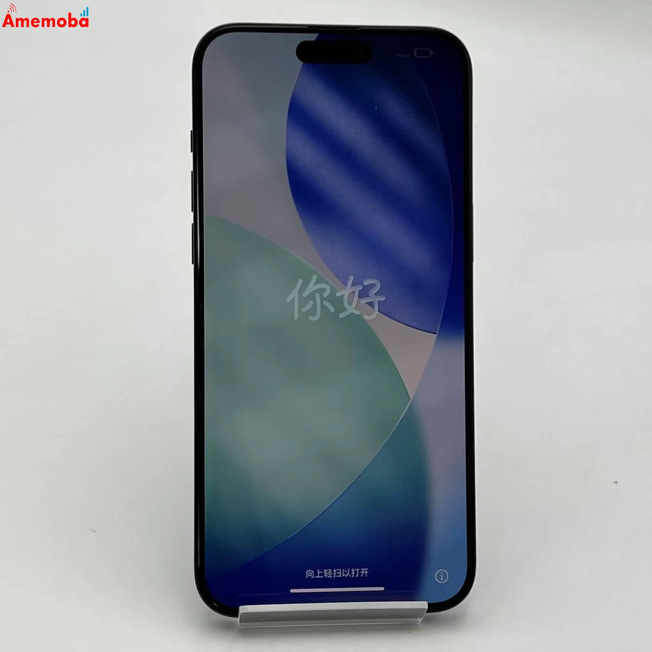 iPhone15 Pro Max 256GB ブルーチタニウム MU6T3J/A SIMフリー 極美品