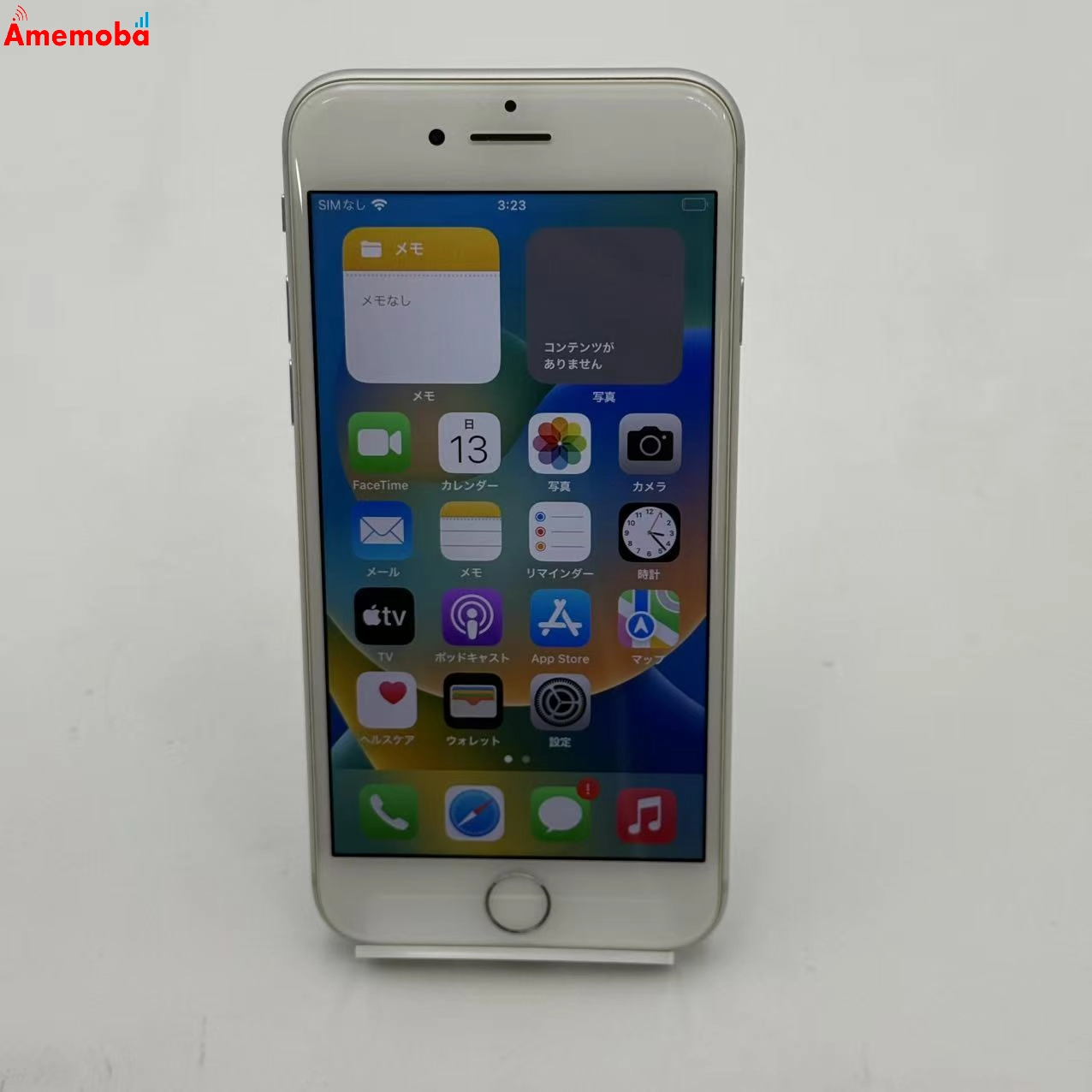 iPhone8 64GB シルバー MQ792J/A AU版SIMフリー