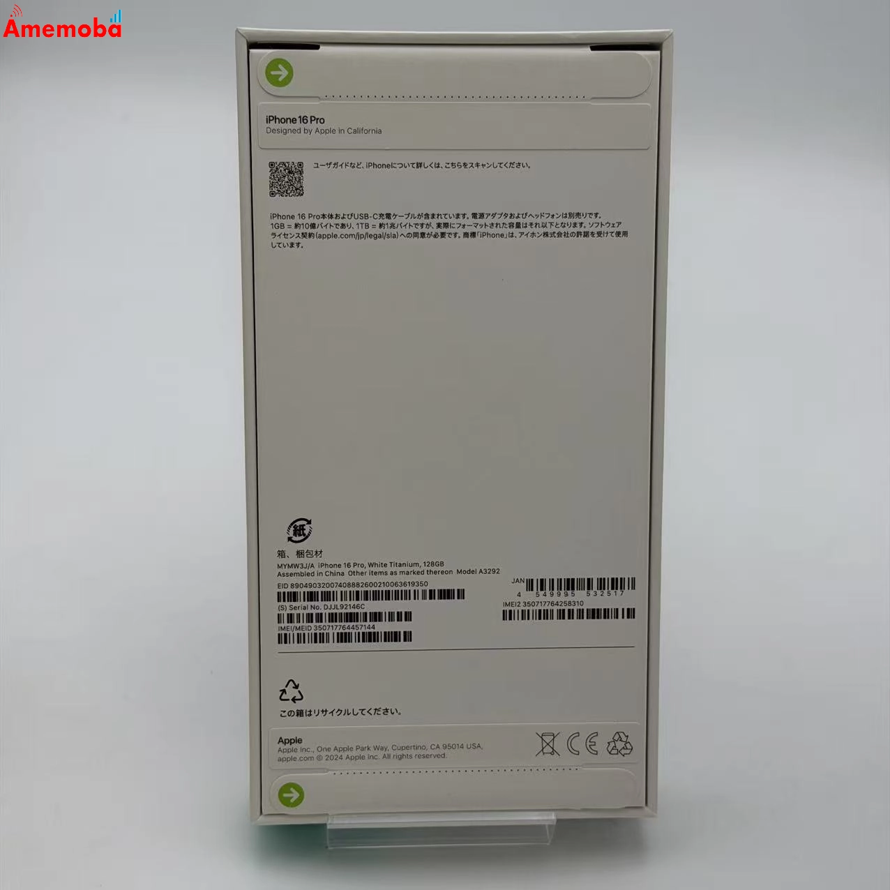 iPhone16 Pro 128GB ホワイトチタニウム MYMW3J/A Apple版SIMフリー未開封