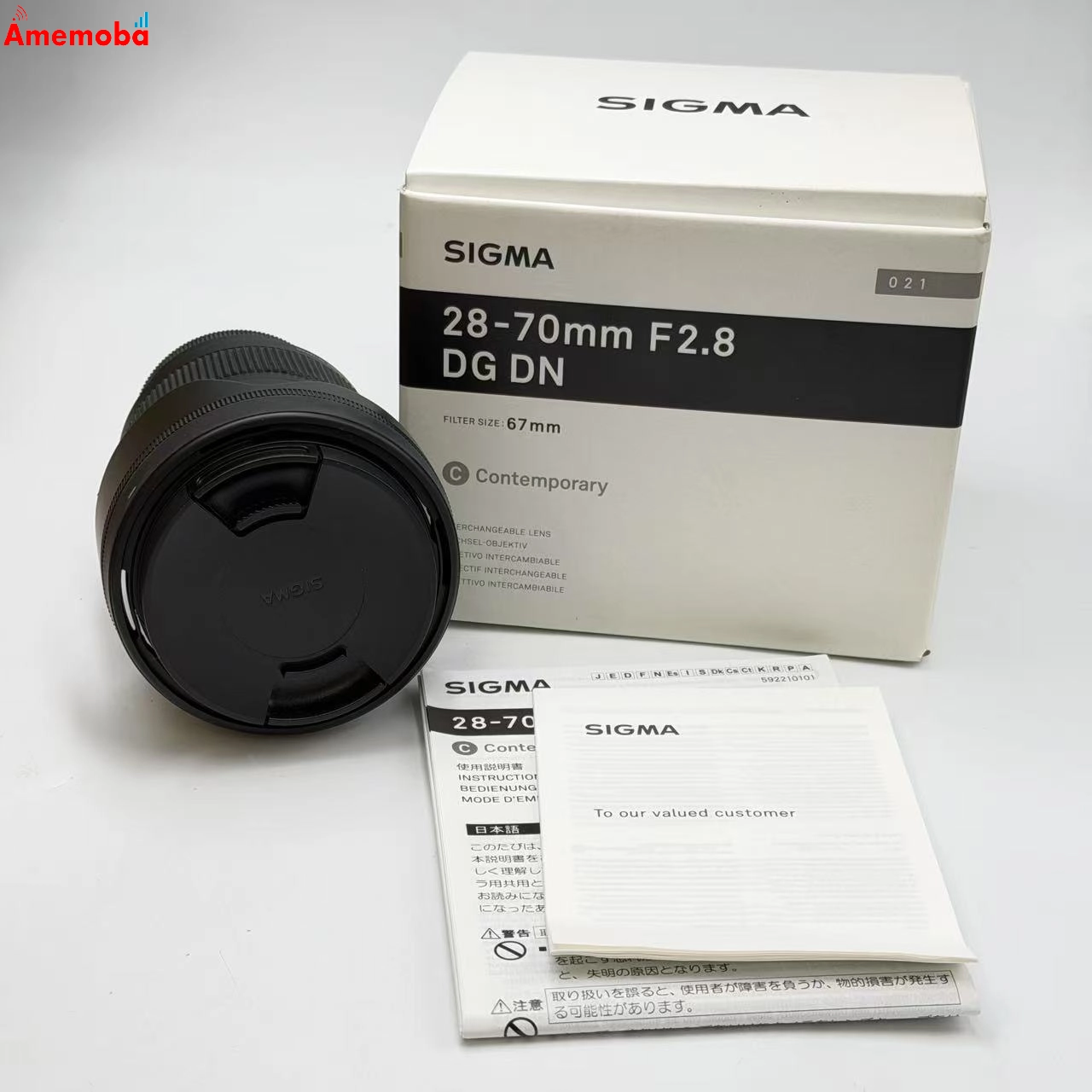 28-70mm F2.8 DG DN ブラック LH706-01 美品