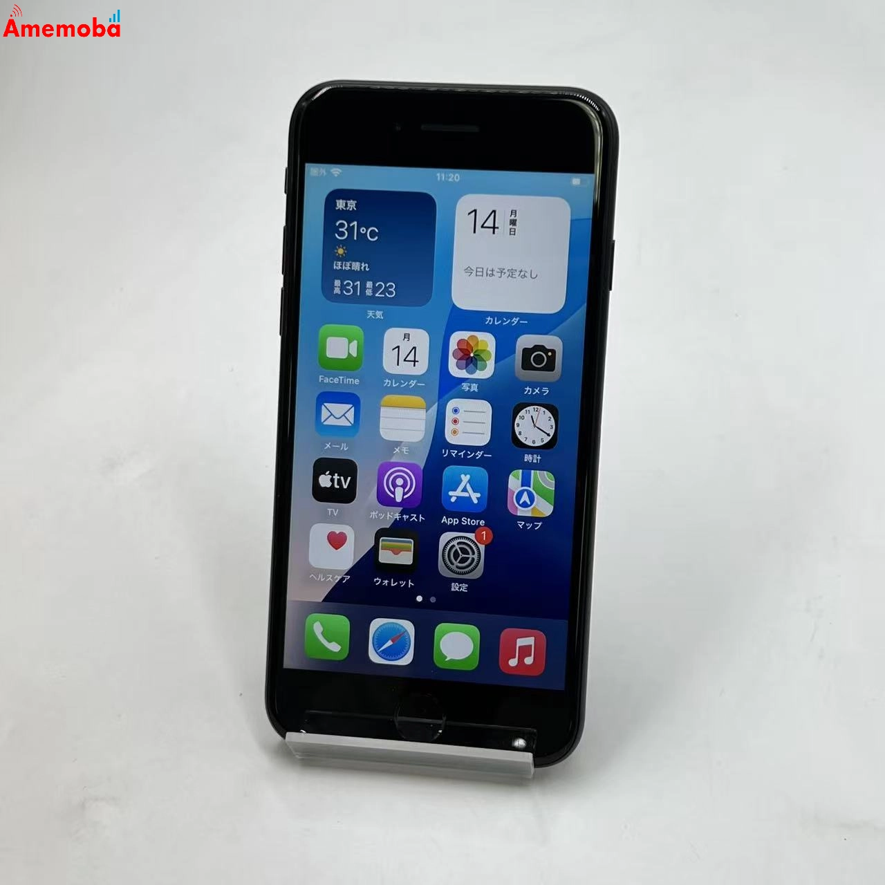 iPhoneSE 第2世代 128GB ブラック MHGT3J/A SoftBank版SIMフリー