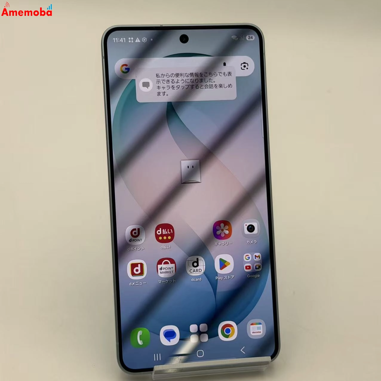 Galaxy S26 256GB スカイブルー SC-51G docomo版SIMフリー  新品同様