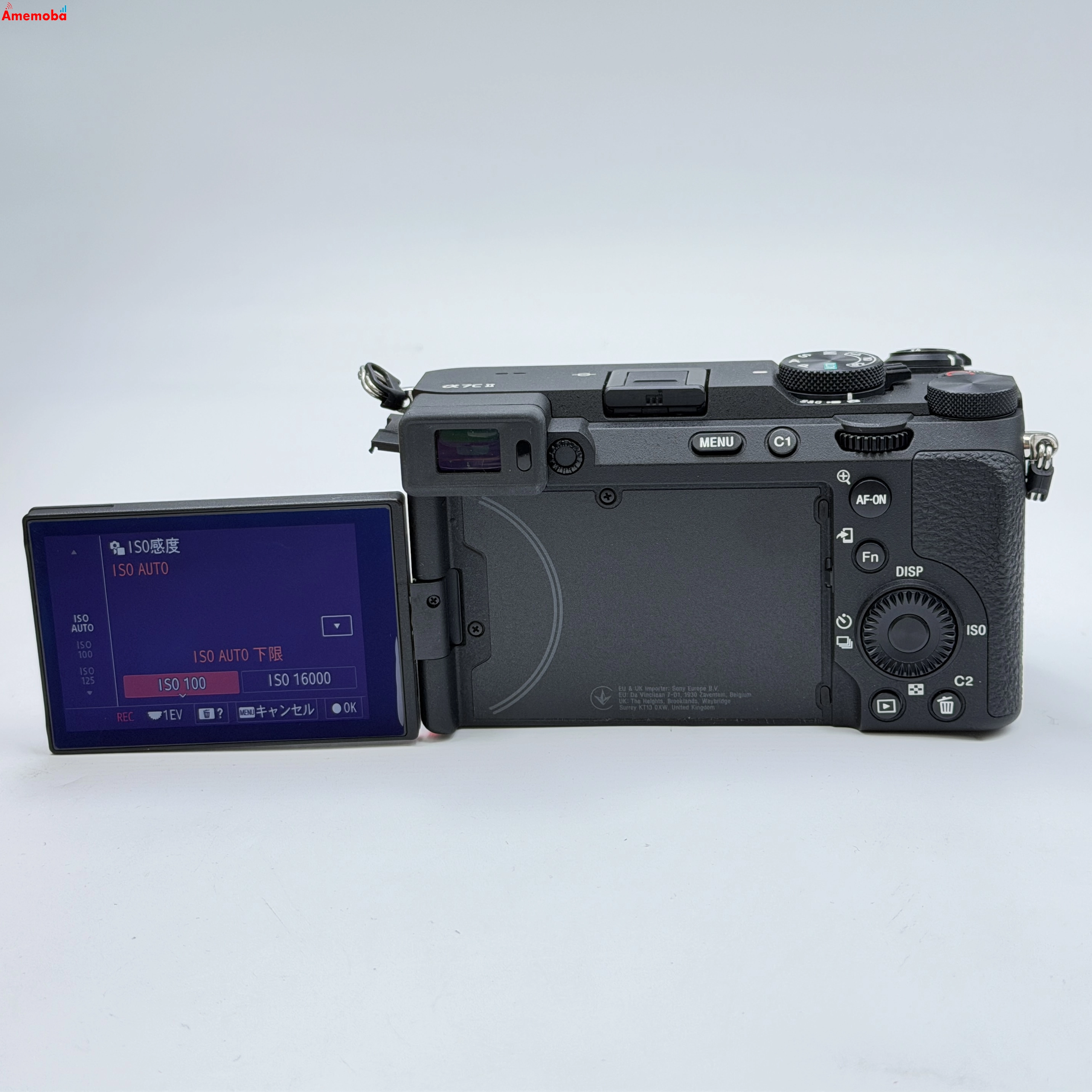 &alpha;7C II ボディ ブラック ILCE-7CM2 極美品