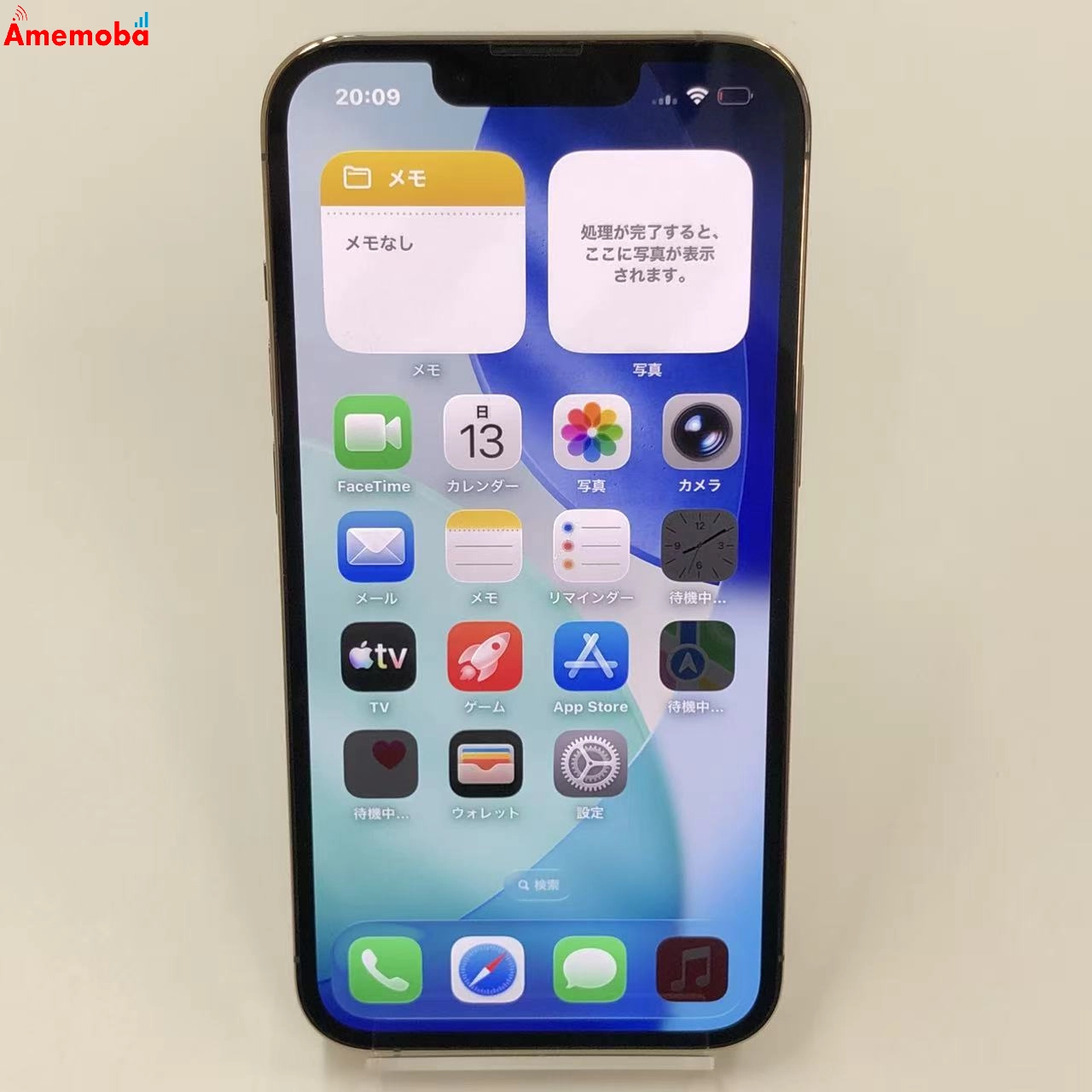 iPhone13 Pro 512GB ゴールド MLUY3J/A docomo版SIMフリー
