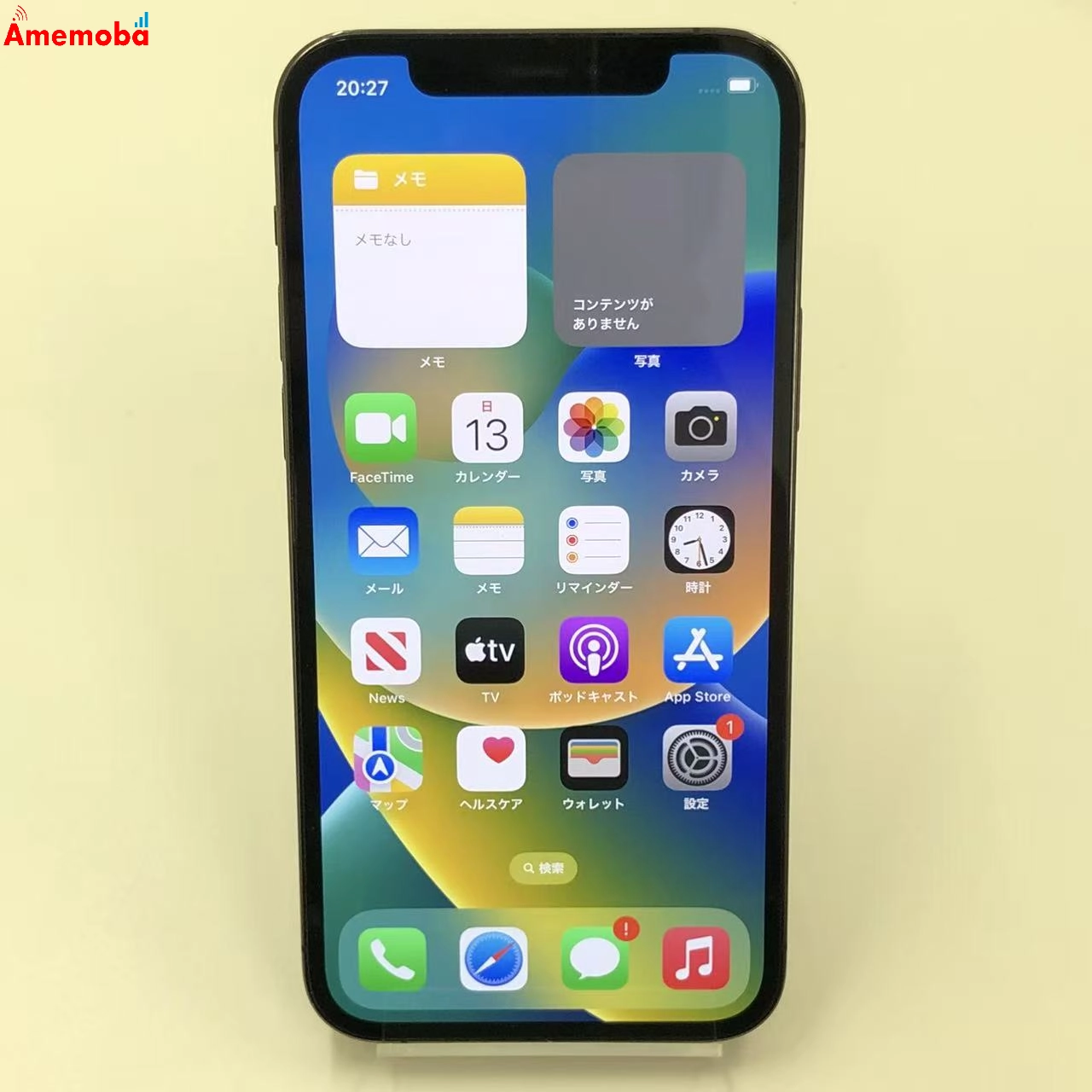 iPhone12 Pro 128GB グラファイト MGM53J/A docomo版SIMフリー