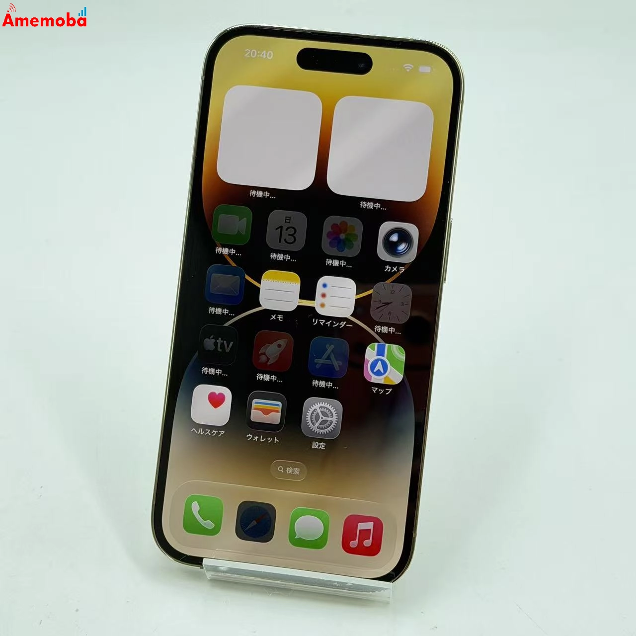 iPhone14 Pro 256GB ゴールド MQ173J/A Apple版SIMフリー