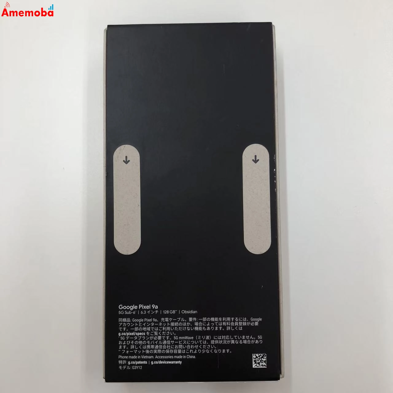 Google Pixel 9a 8GB/128GB オブシディアン G3Y12 AU版SIMフリー 未開封 au