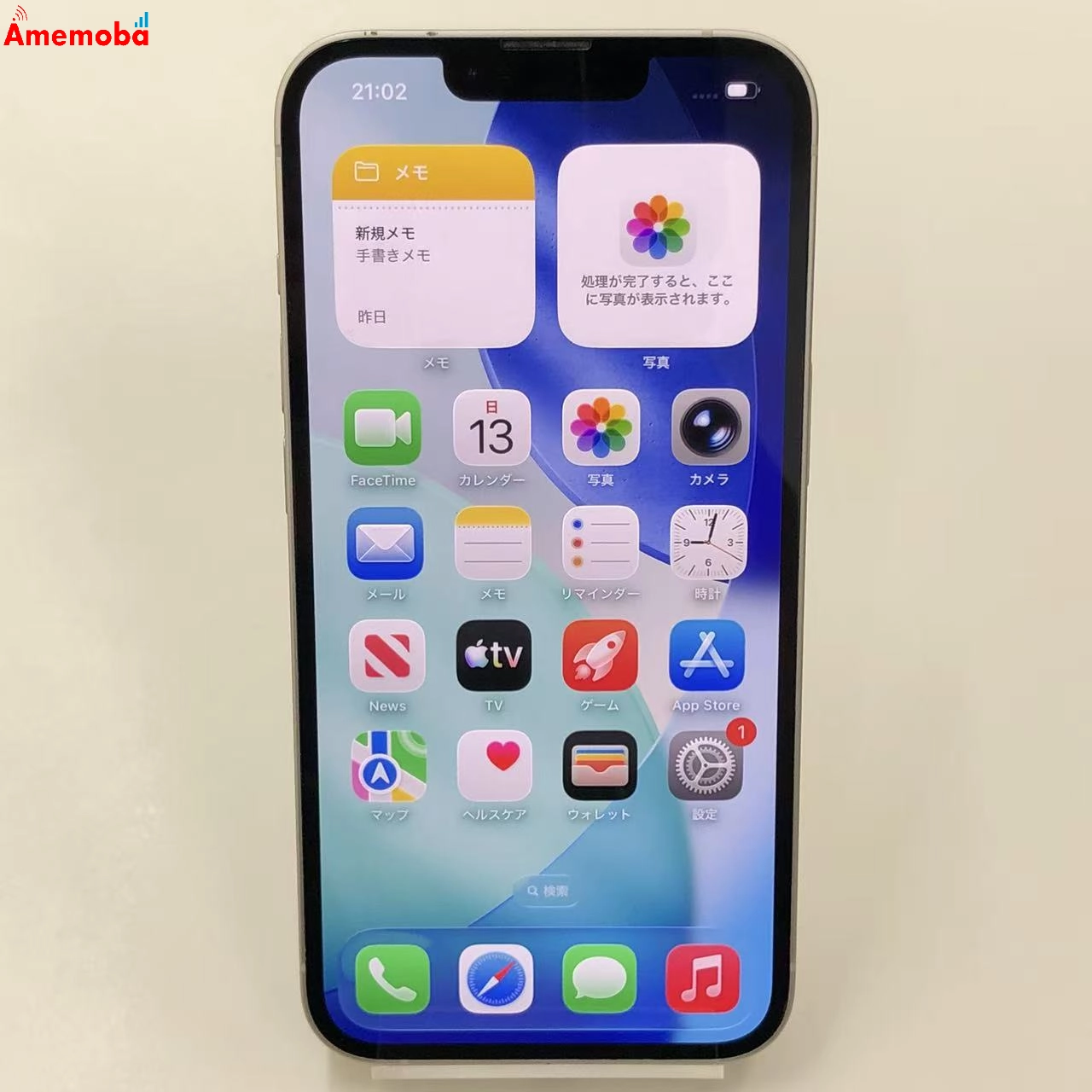 iPhone14 128GB スターライト MPUQ3J/A AU版SIMフリー 美品