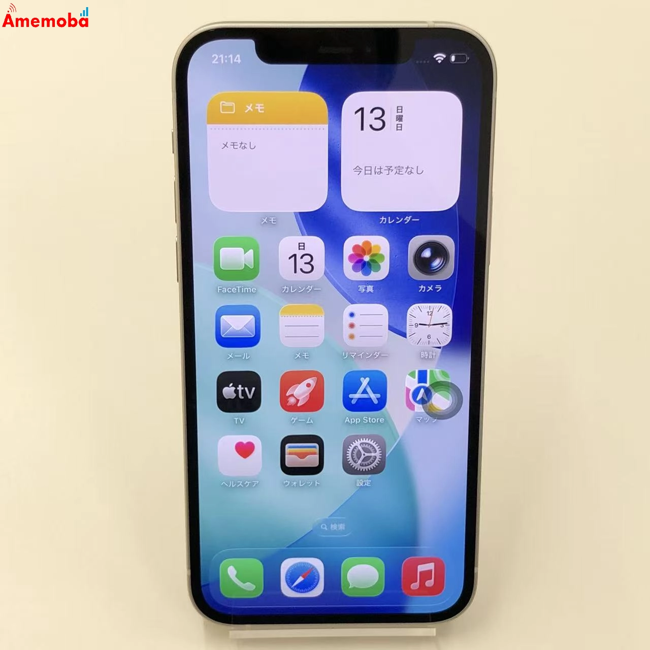 iPhone12 256GB ホワイト MGJ13J/A Apple版SIMフリー