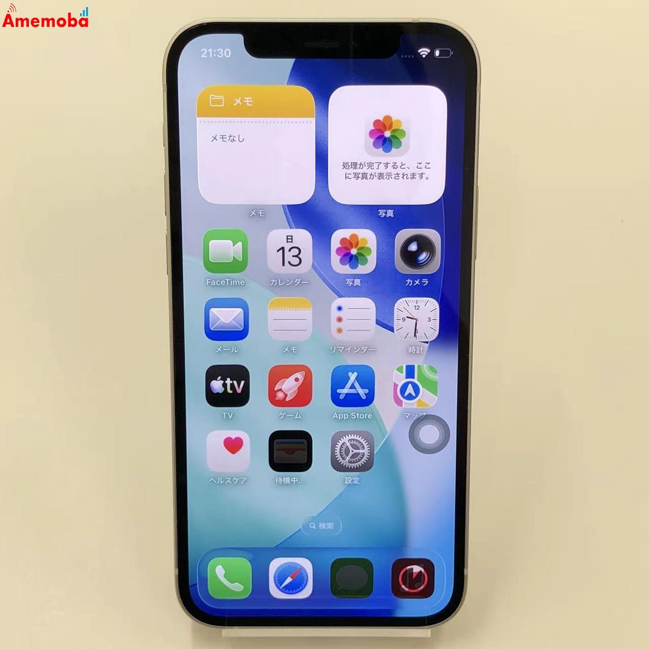 iPhone12 64GB ホワイト MGHP3J/A SoftBank版SIMフリー 美品