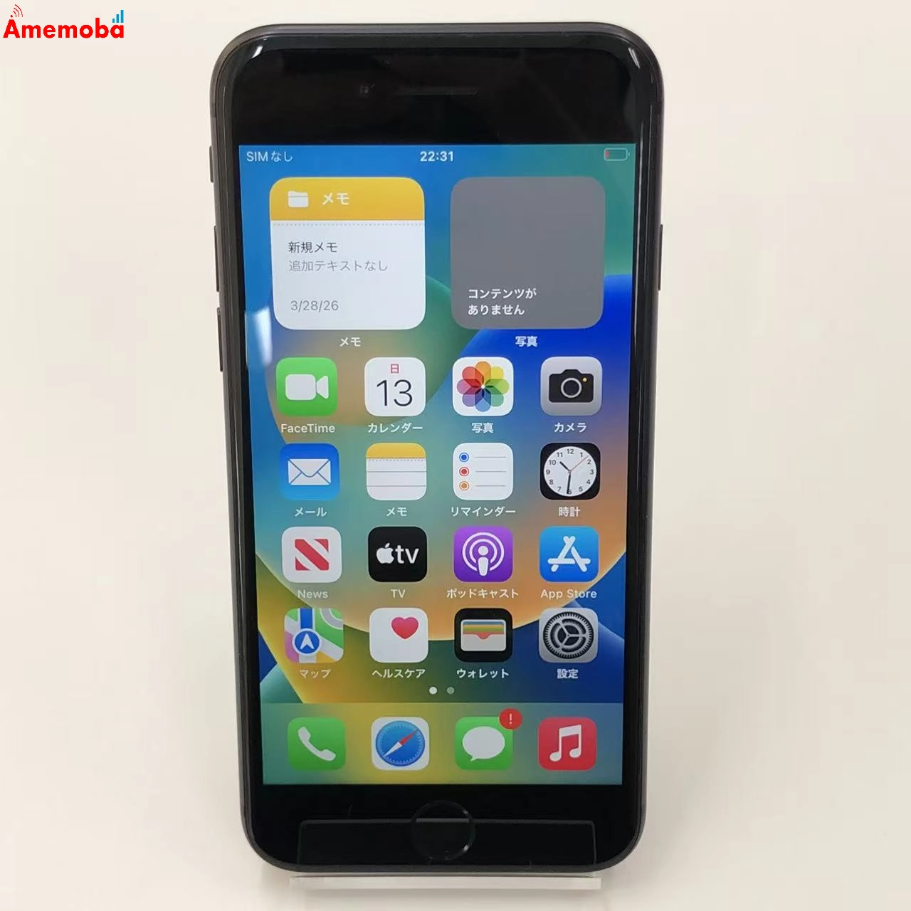 iPhone8 64GB スペースグレイ MQ782J/A AU版SIMフリー