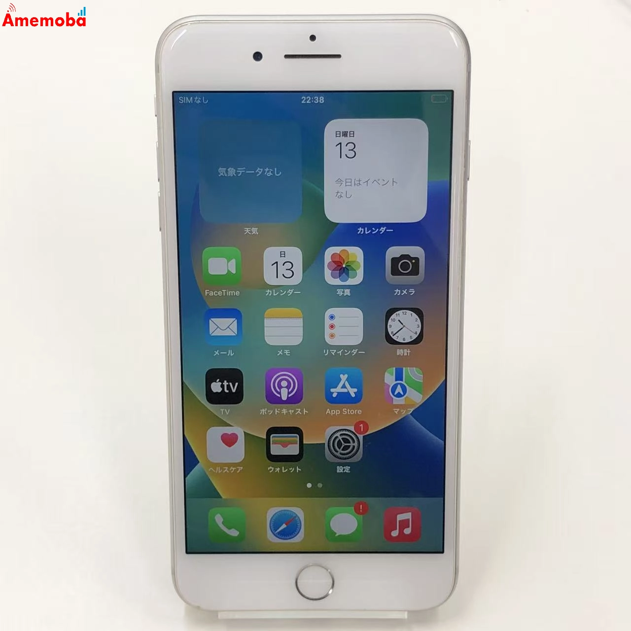 iPhone8 Plus 64GB シルバー MQ9L2J/A docomo版SIMフリー