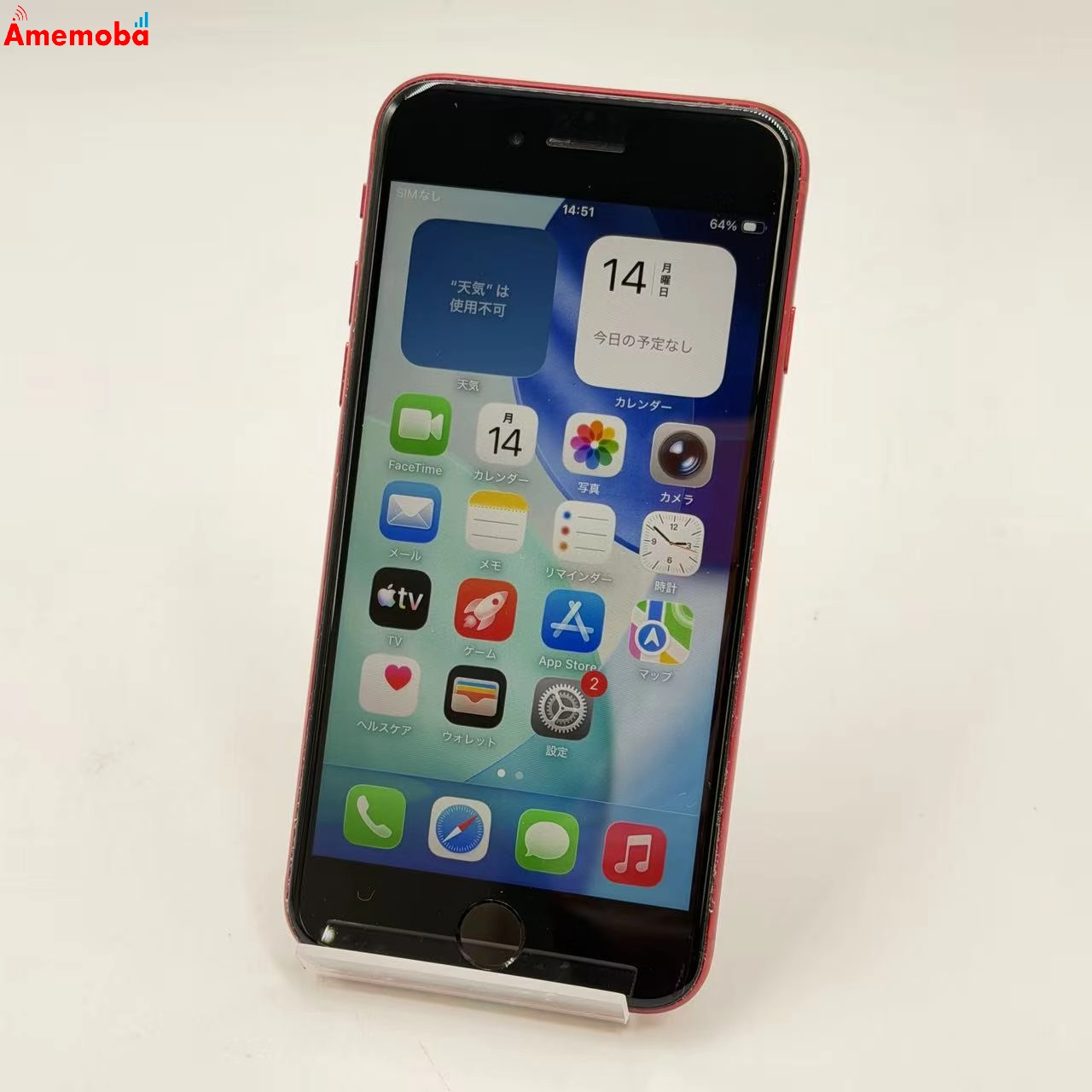iPhoneSE 第3世代 64GB Product Red MMYE3J/A Apple版SIMフリー