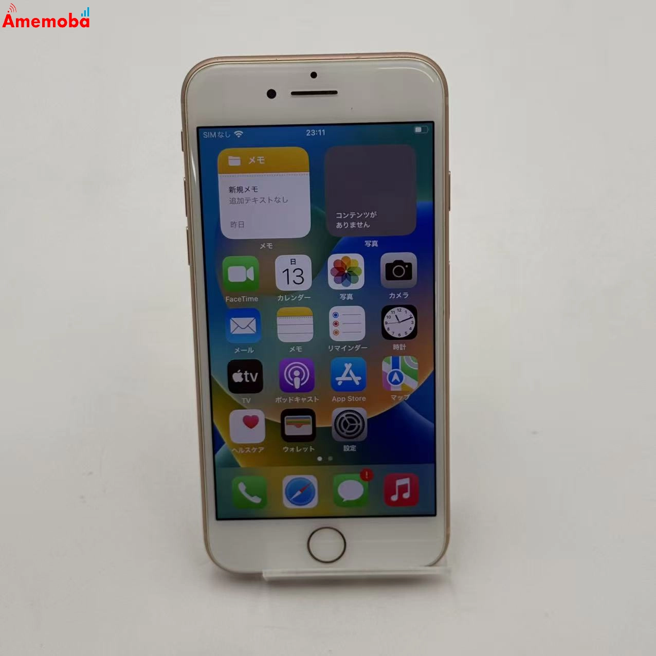 iPhone8 64GB ゴールド MQ7A2J/A AU版SIMフリー