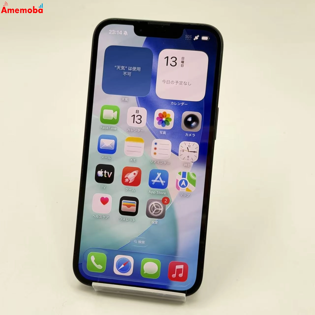 iPhone 16e 256GB ブラック MD1T4J/A SoftBank版SIMフリー 極美品
