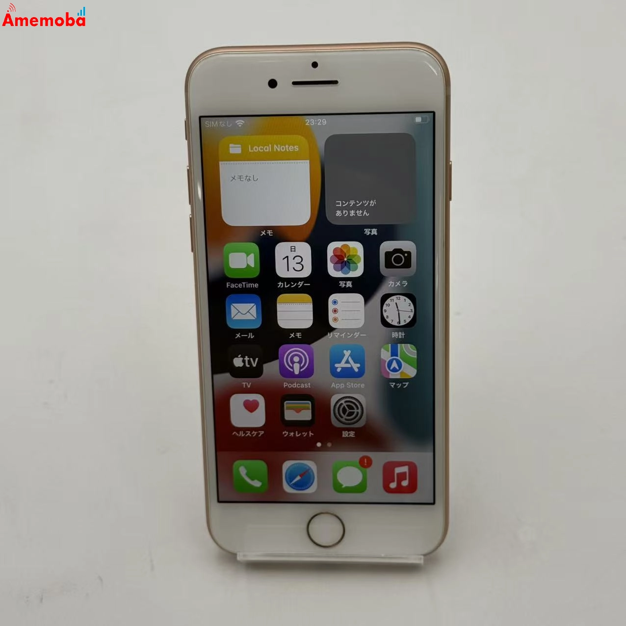 iPhone8 64GB ゴールド MQ7A2J/A docomo版SIMフリー 極美品
