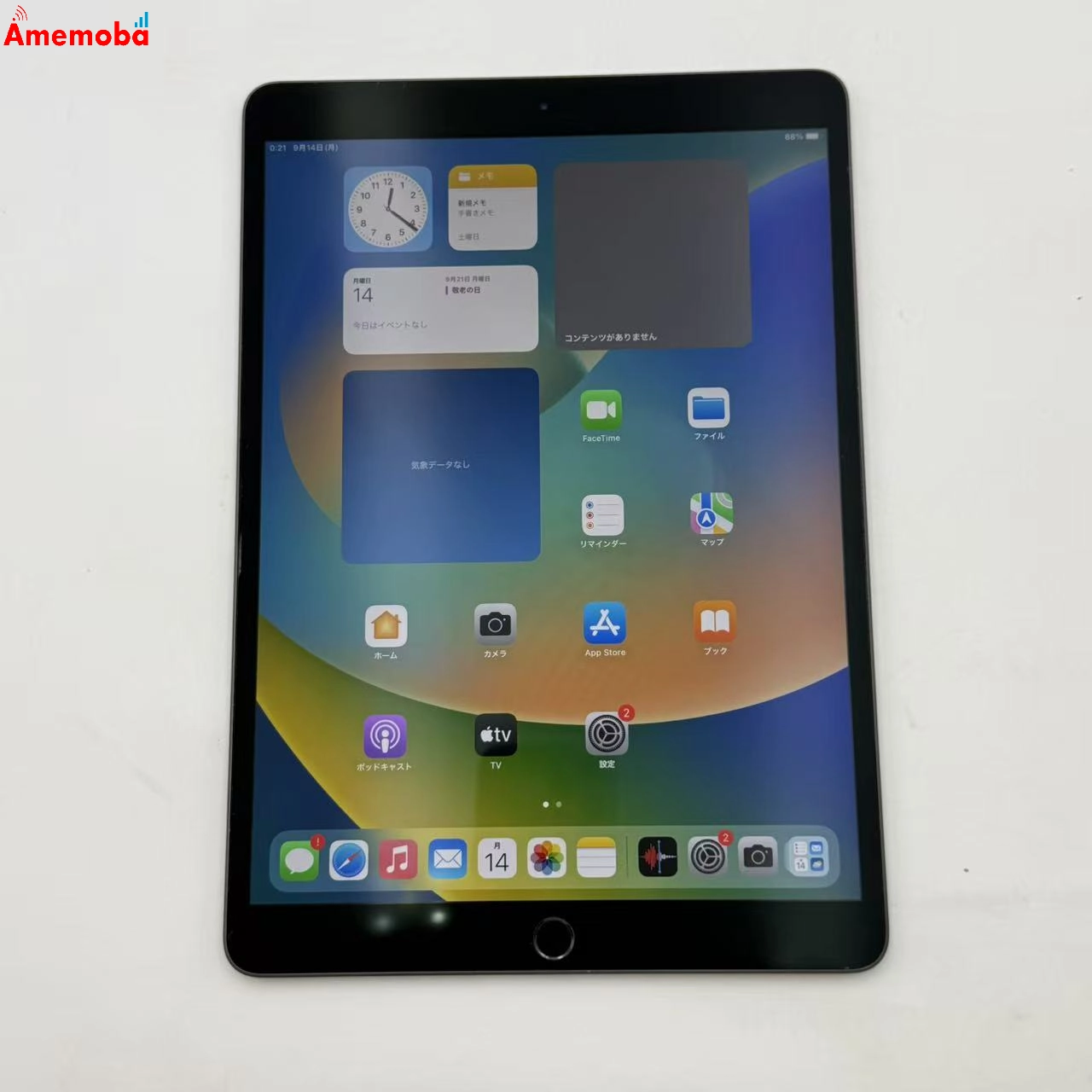 iPad Air 第3世代 Wi-Fiモデル 64GB スペースグレイ FUUJ2J/A