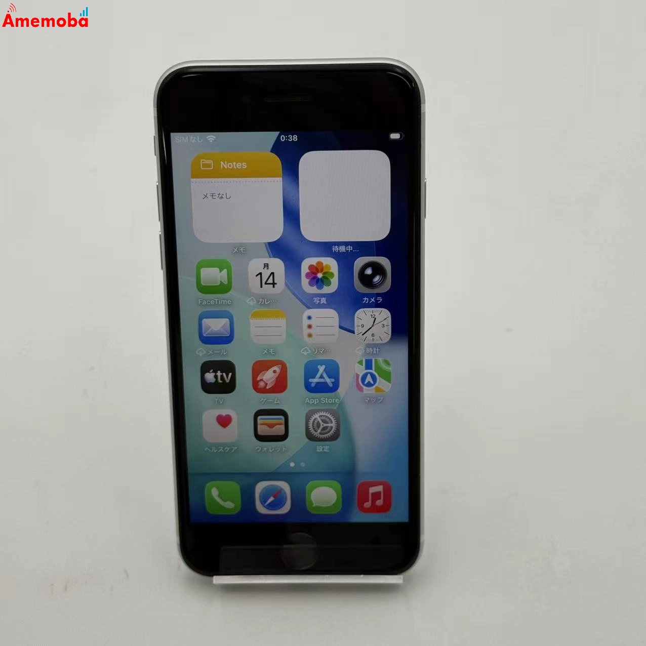 iPhoneSE 第2世代 128GB ホワイト MHGU3J/A SoftBank版SIMフリー