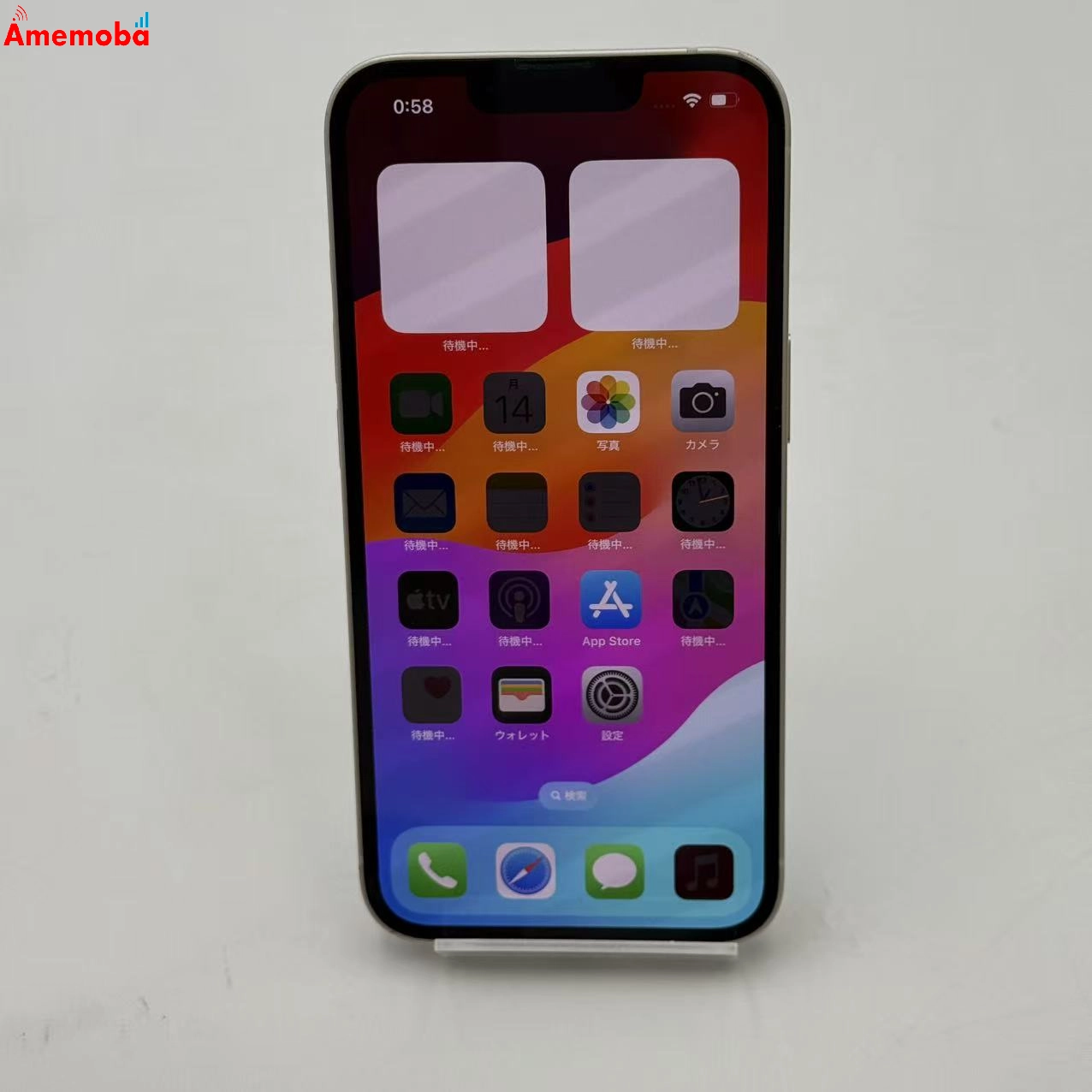 iPhone13 128GB スターライト MLND3J/A SoftBank版SIMフリー 美品