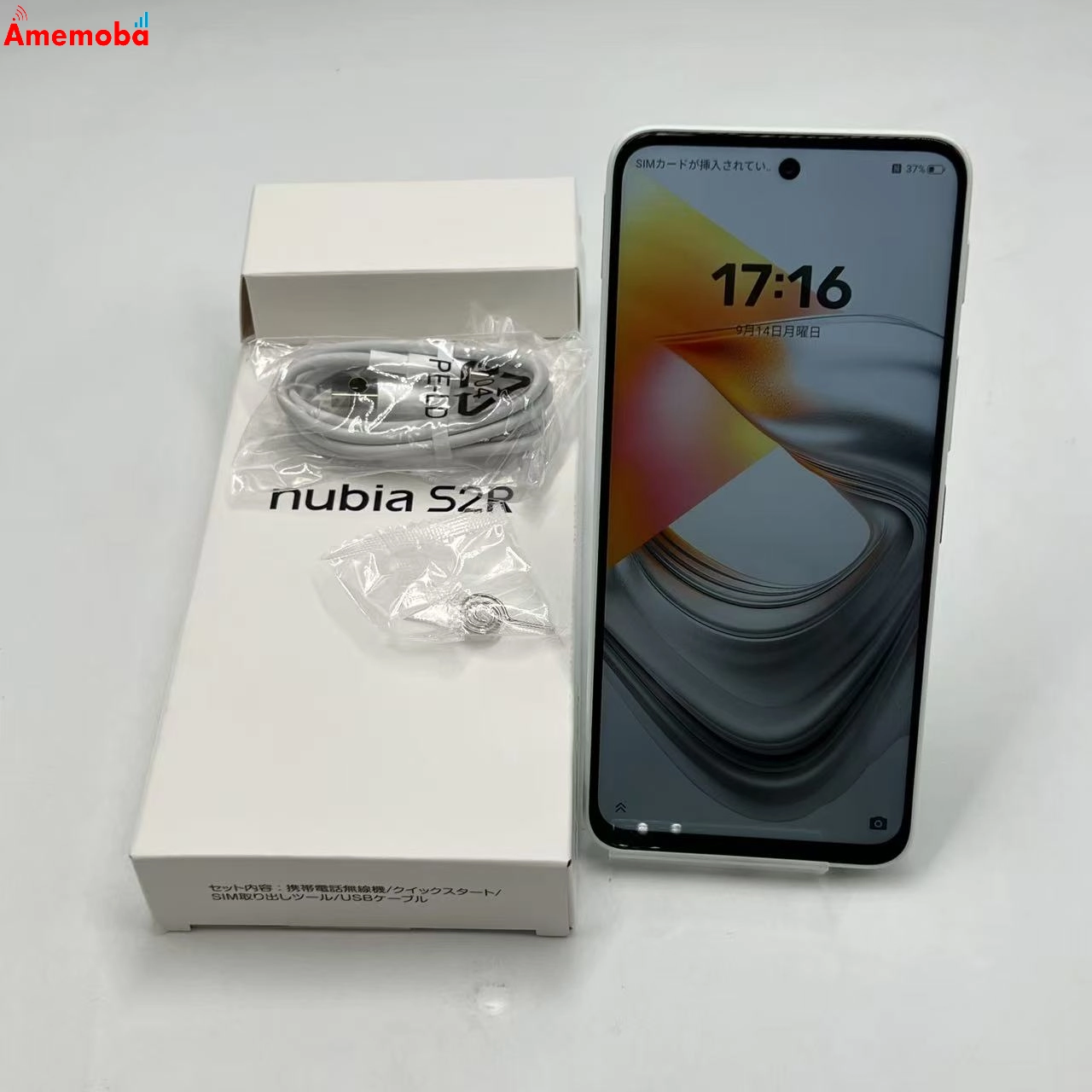 Nubia S2R 4GB/64GB ホワイト Z6305R 楽天モバイル版SIMフリー 美品