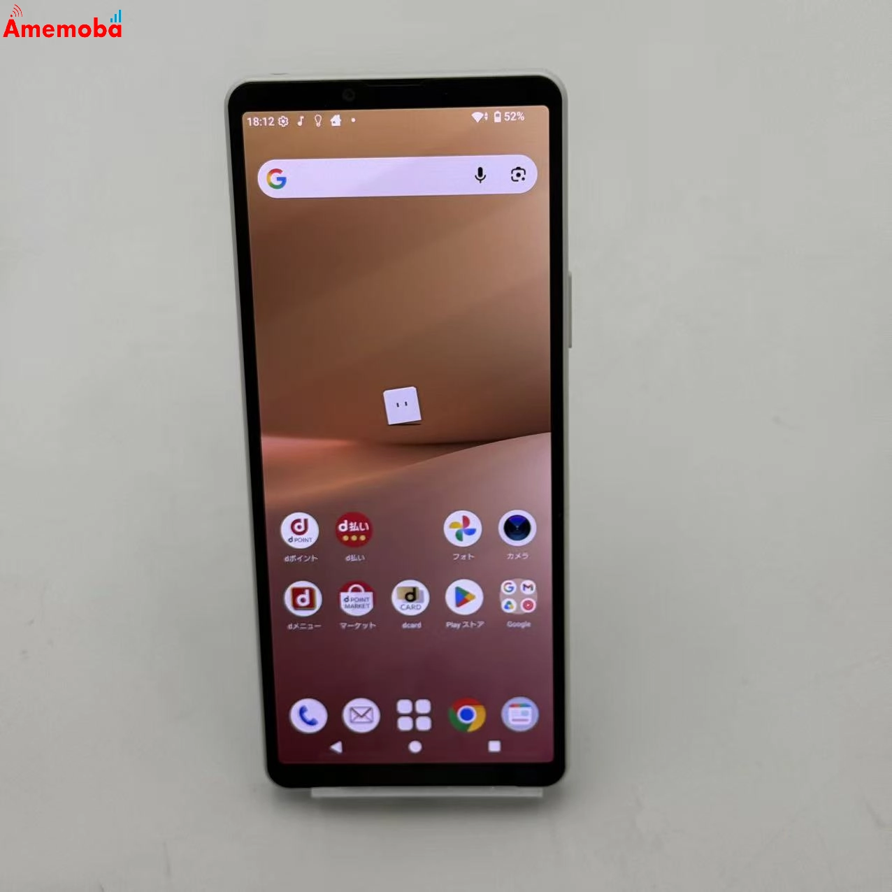 Xperia 10 V 6GB/128GB ホワイト SO-52D docomo版SIMフリー 美品